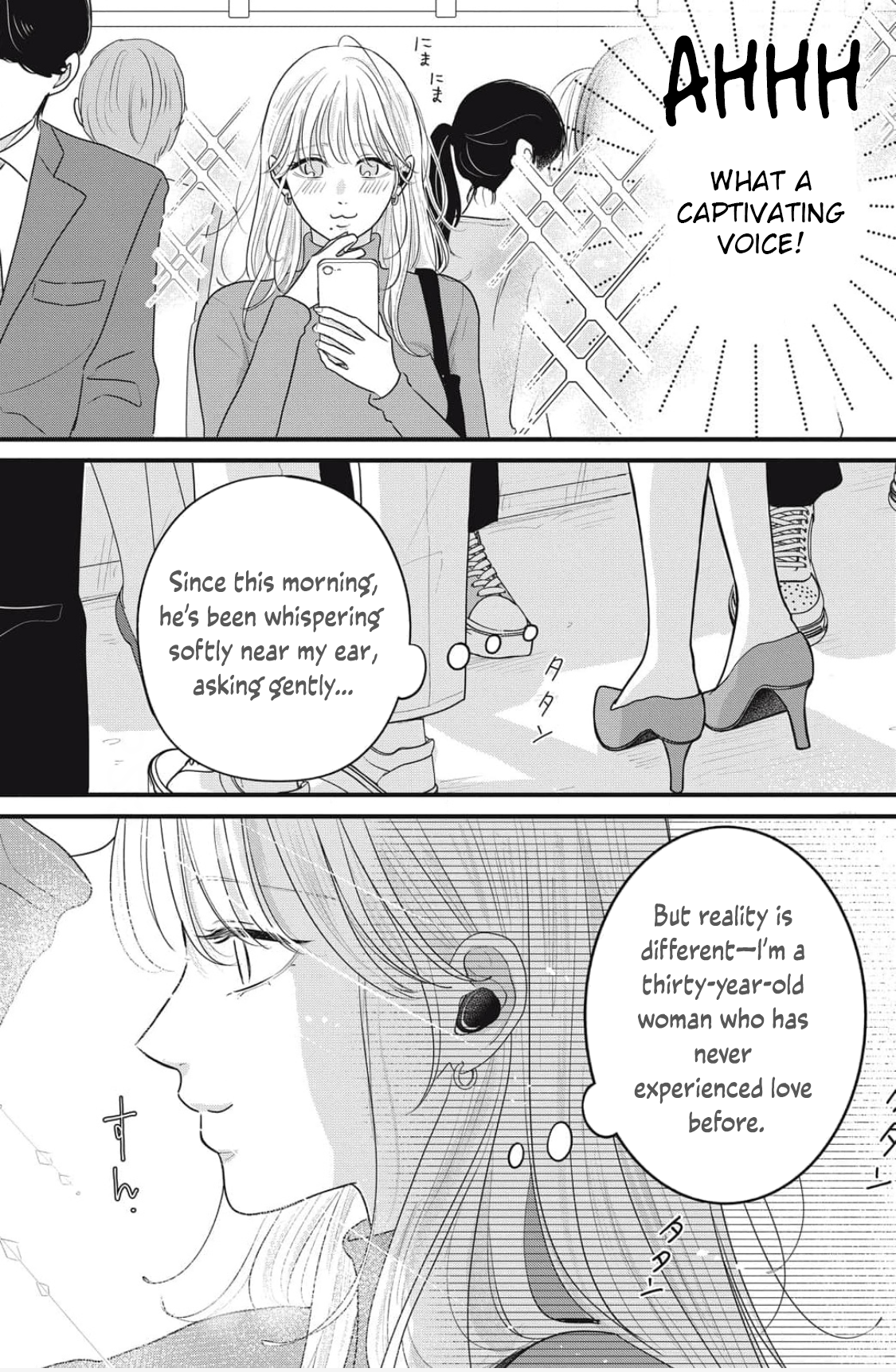 Ore no Koe ni Ochite kudasai Chapter 1.1 - Page 6