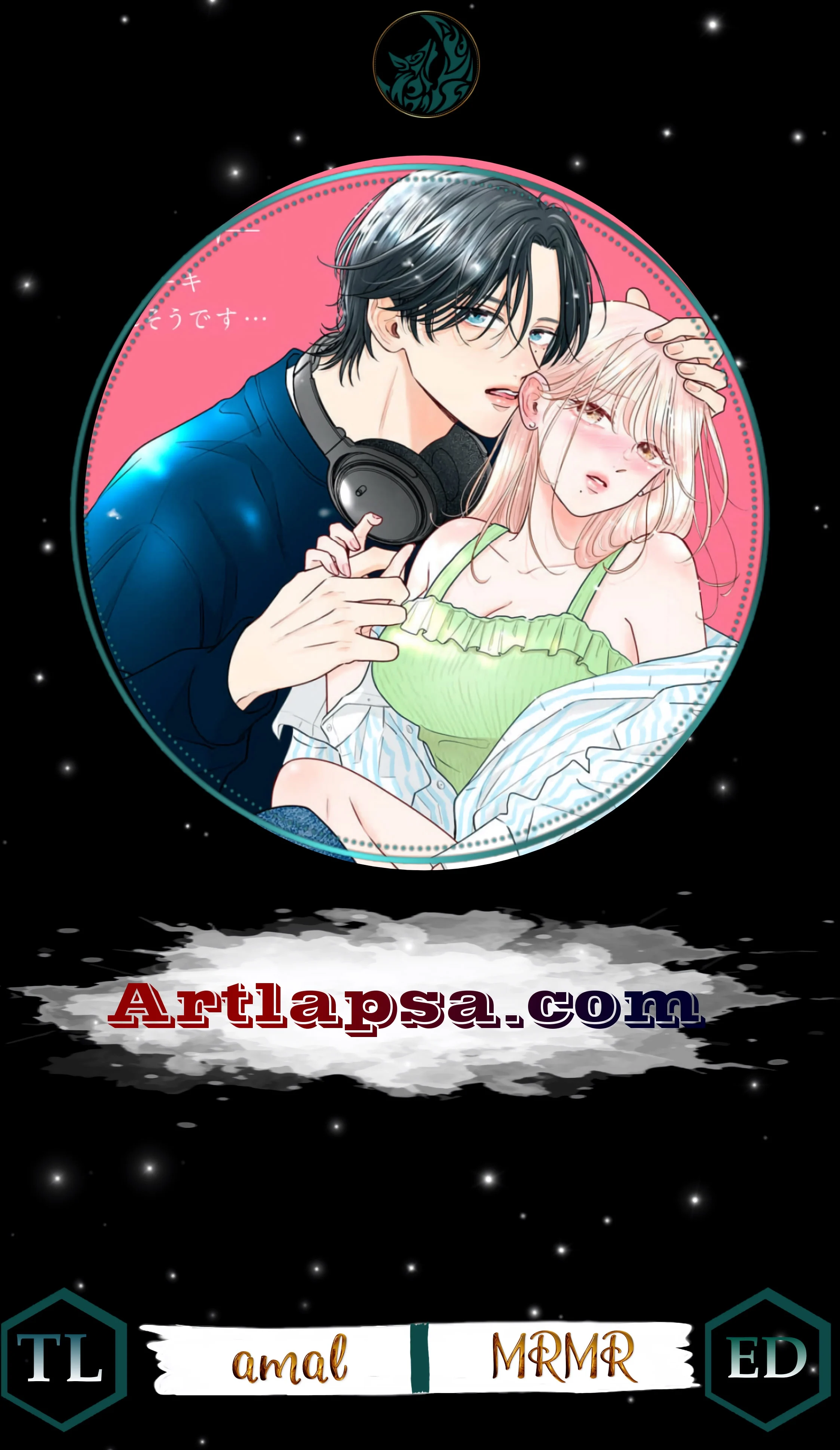 Ore no Koe ni Ochite kudasai Chapter 11 - Page 1