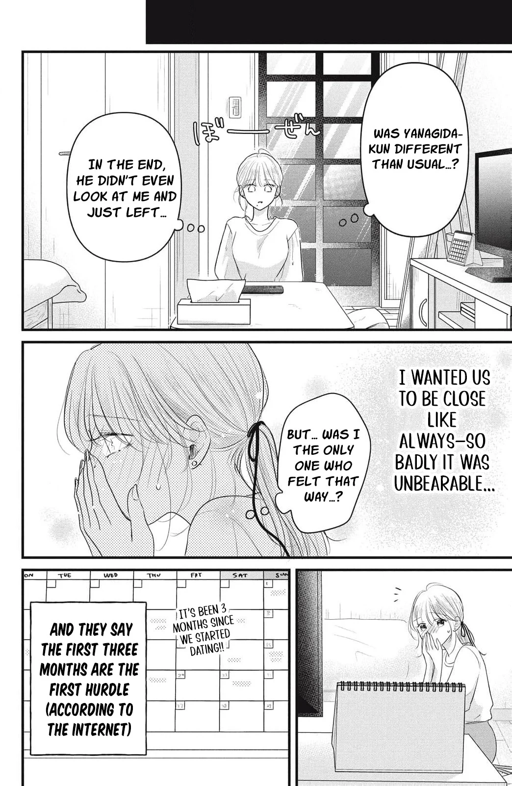 Ore no Koe ni Ochite kudasai Chapter 11 - Page 13