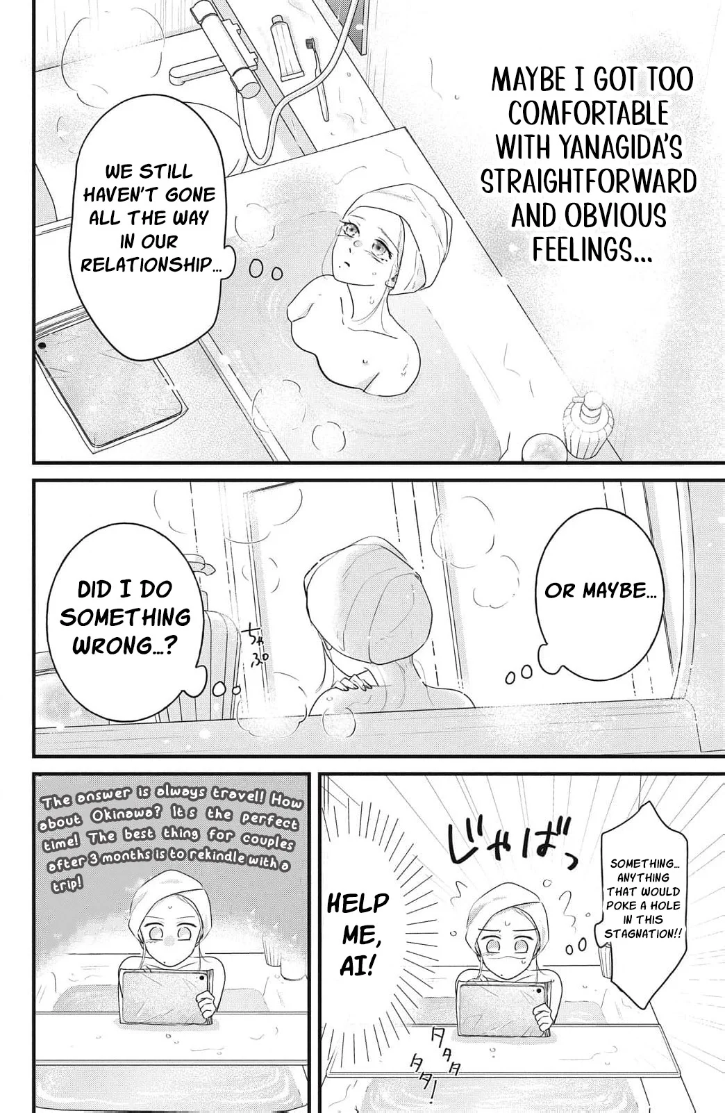 Ore no Koe ni Ochite kudasai Chapter 11 - Page 15