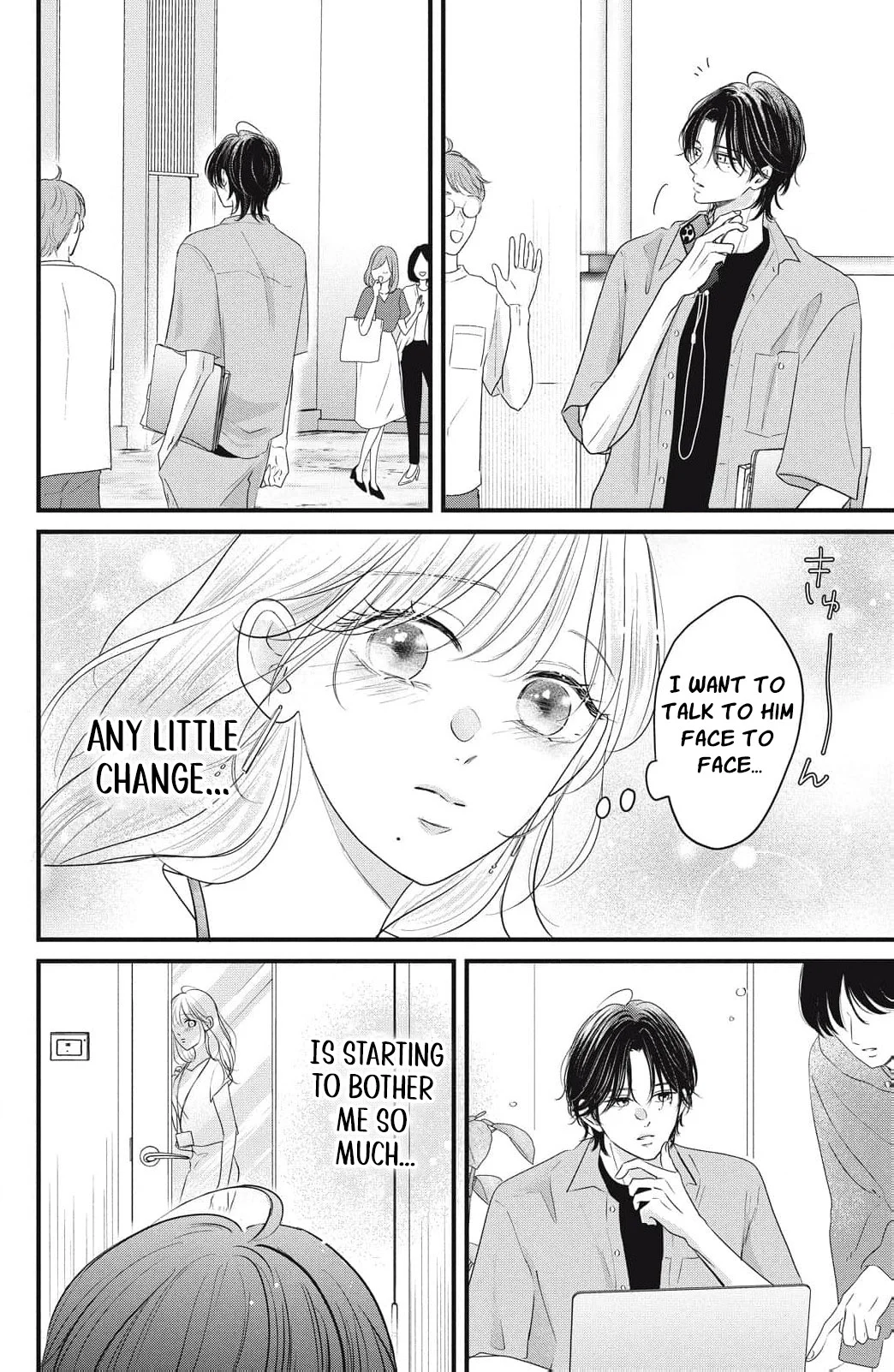 Ore no Koe ni Ochite kudasai Chapter 11 - Page 17