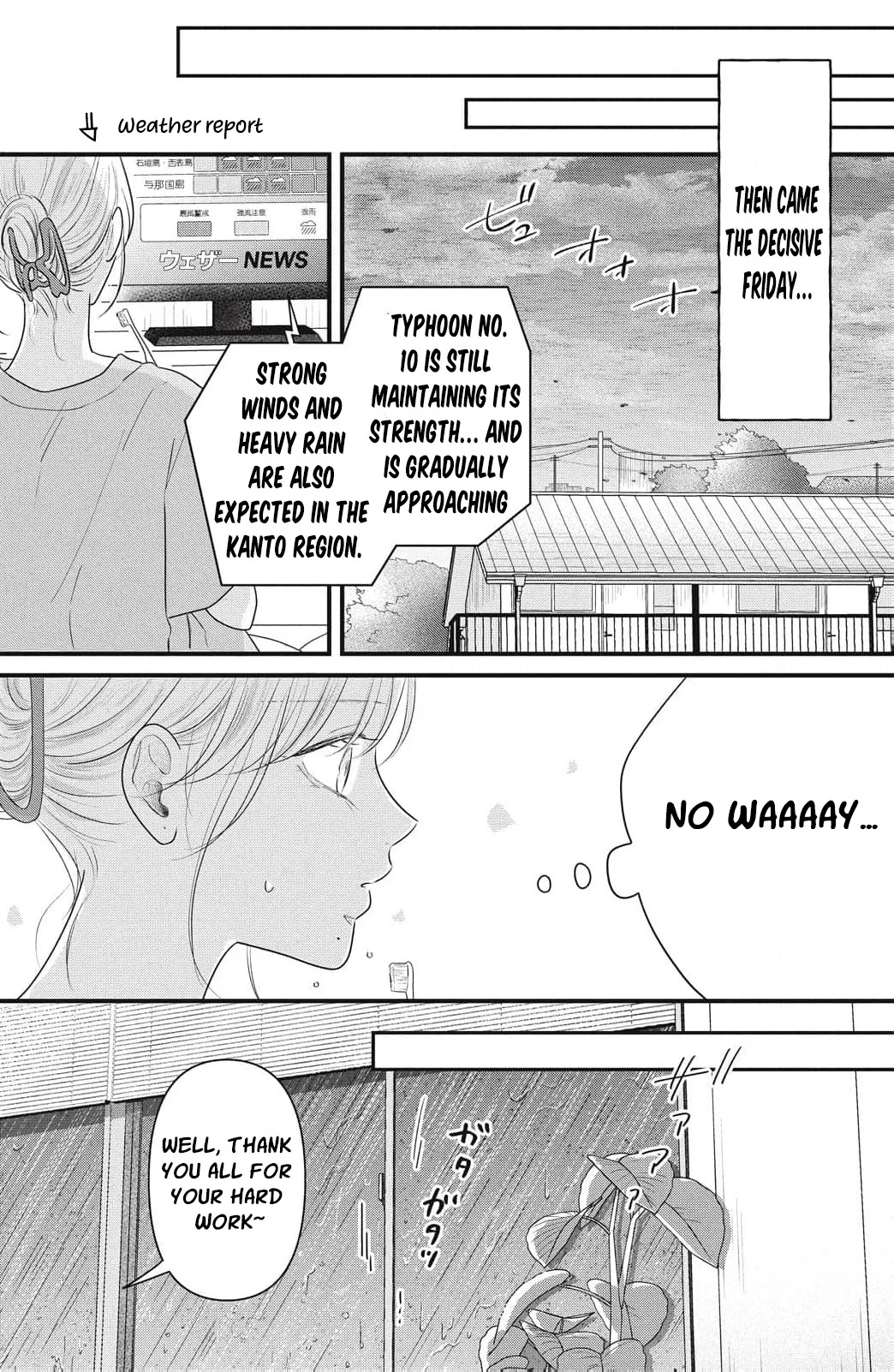 Ore no Koe ni Ochite kudasai Chapter 11 - Page 27