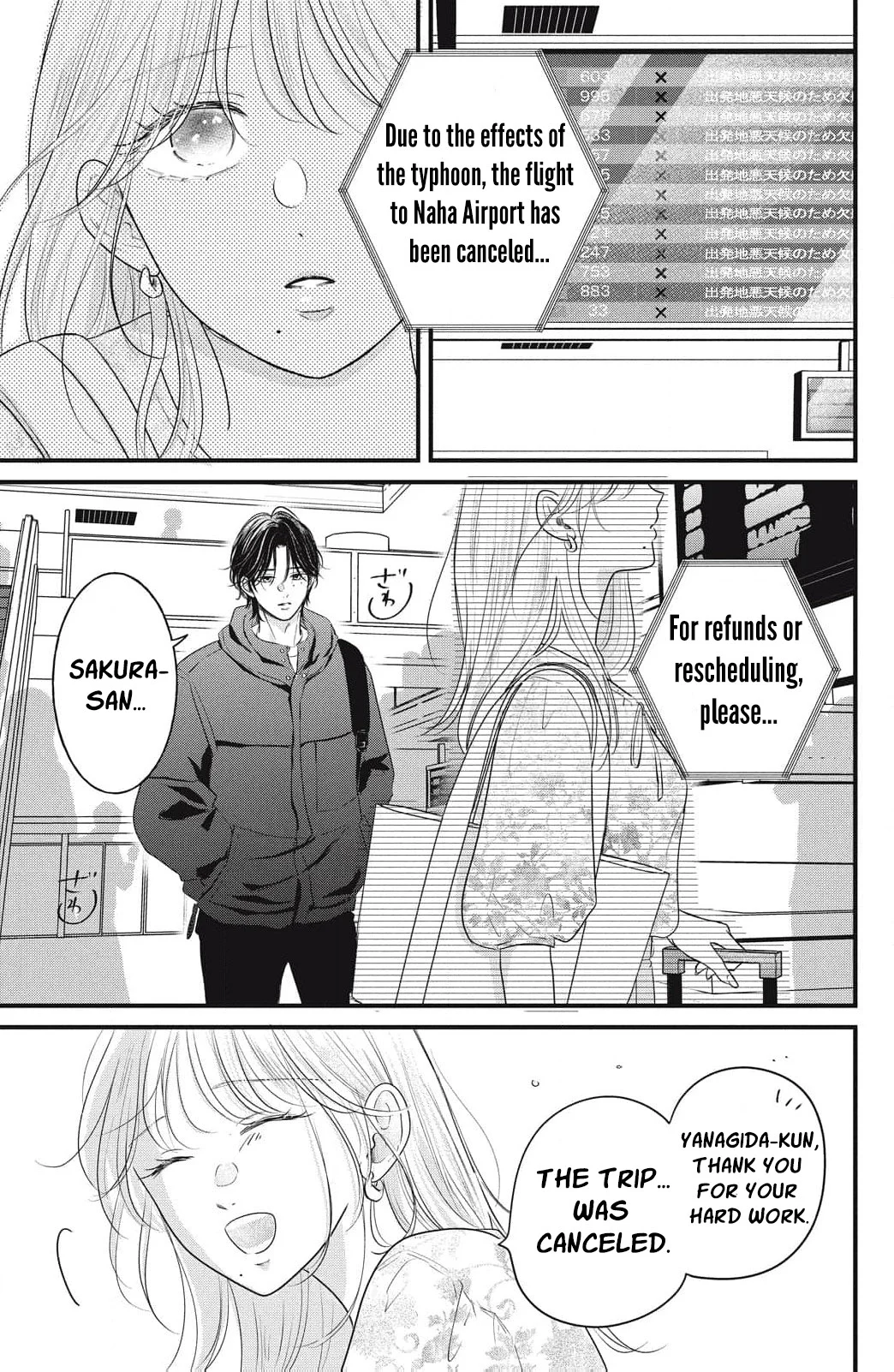 Ore no Koe ni Ochite kudasai Chapter 11 - Page 30