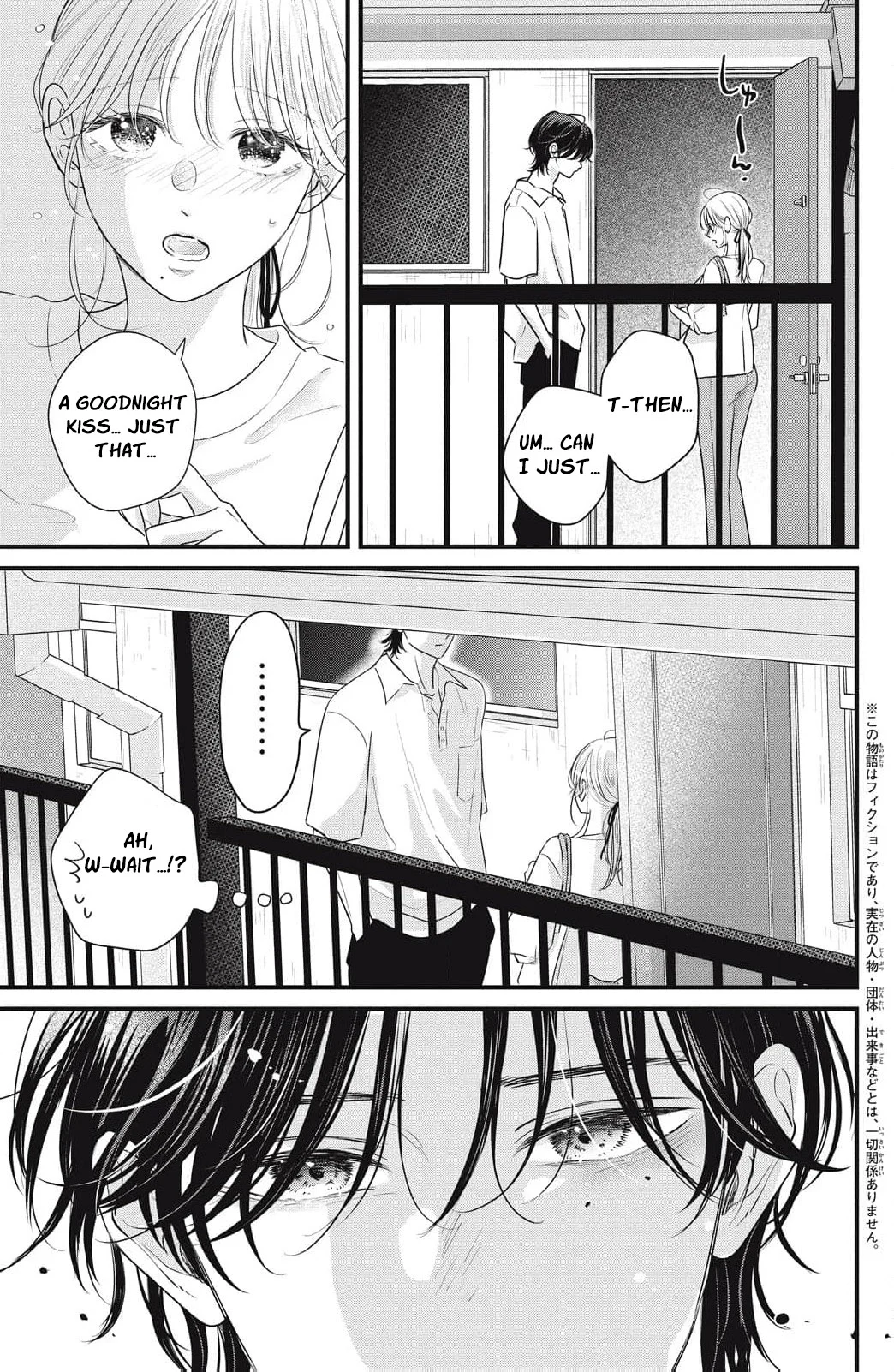 Ore no Koe ni Ochite kudasai Chapter 11 - Page 4