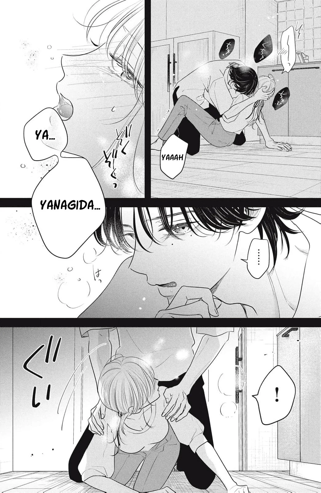 Ore no Koe ni Ochite kudasai Chapter 11 - Page 7