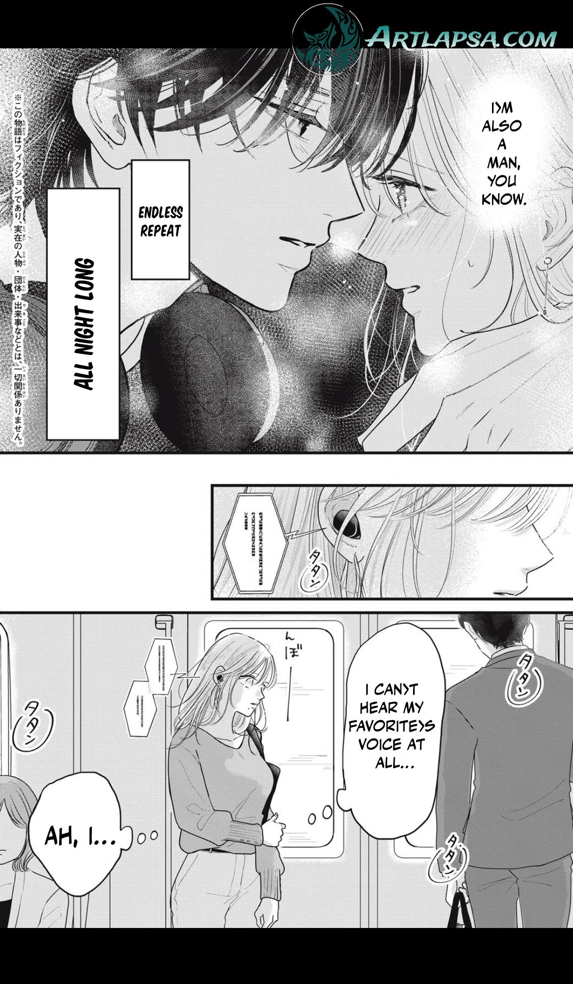 Ore no Koe ni Ochite kudasai Chapter 2.1 - Page 2