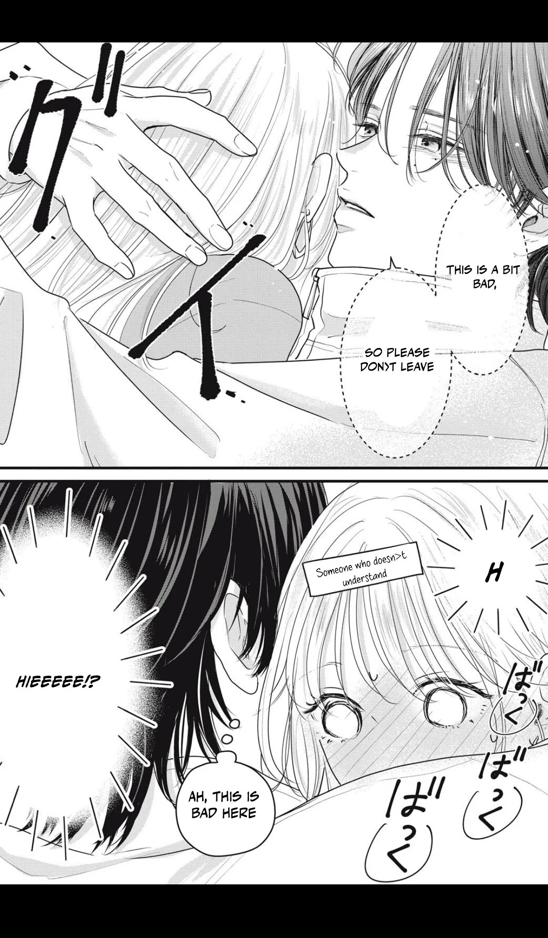 Ore no Koe ni Ochite kudasai Chapter 2.1 - Page 23