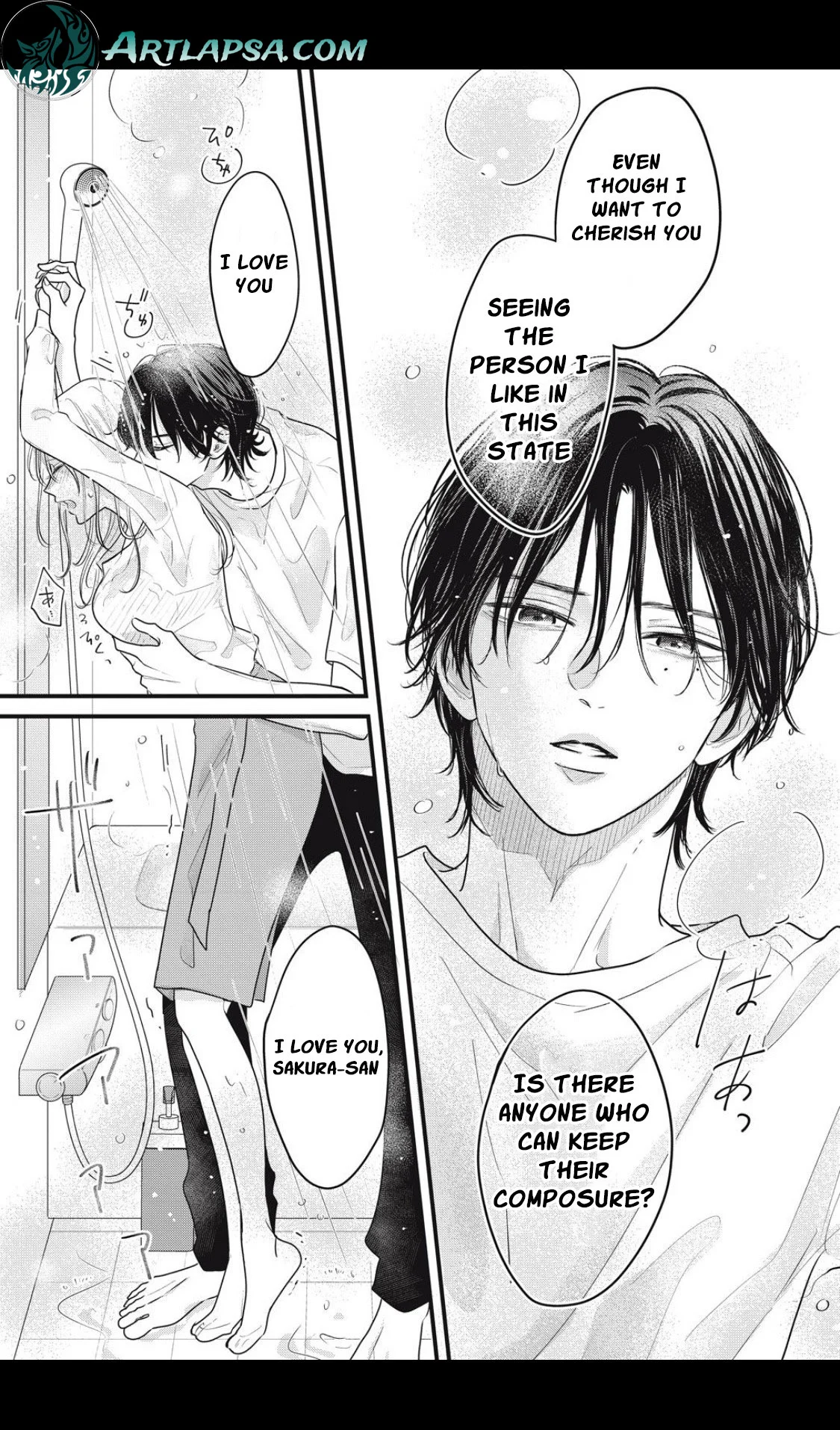 Ore no Koe ni Ochite kudasai Chapter 3.2 - Page 17