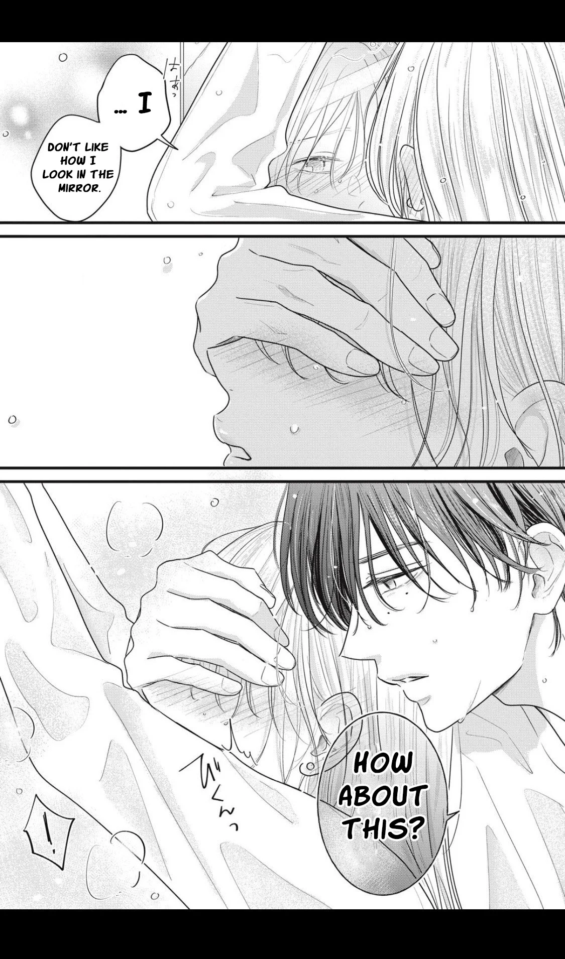 Ore no Koe ni Ochite kudasai Chapter 3.2 - Page 18