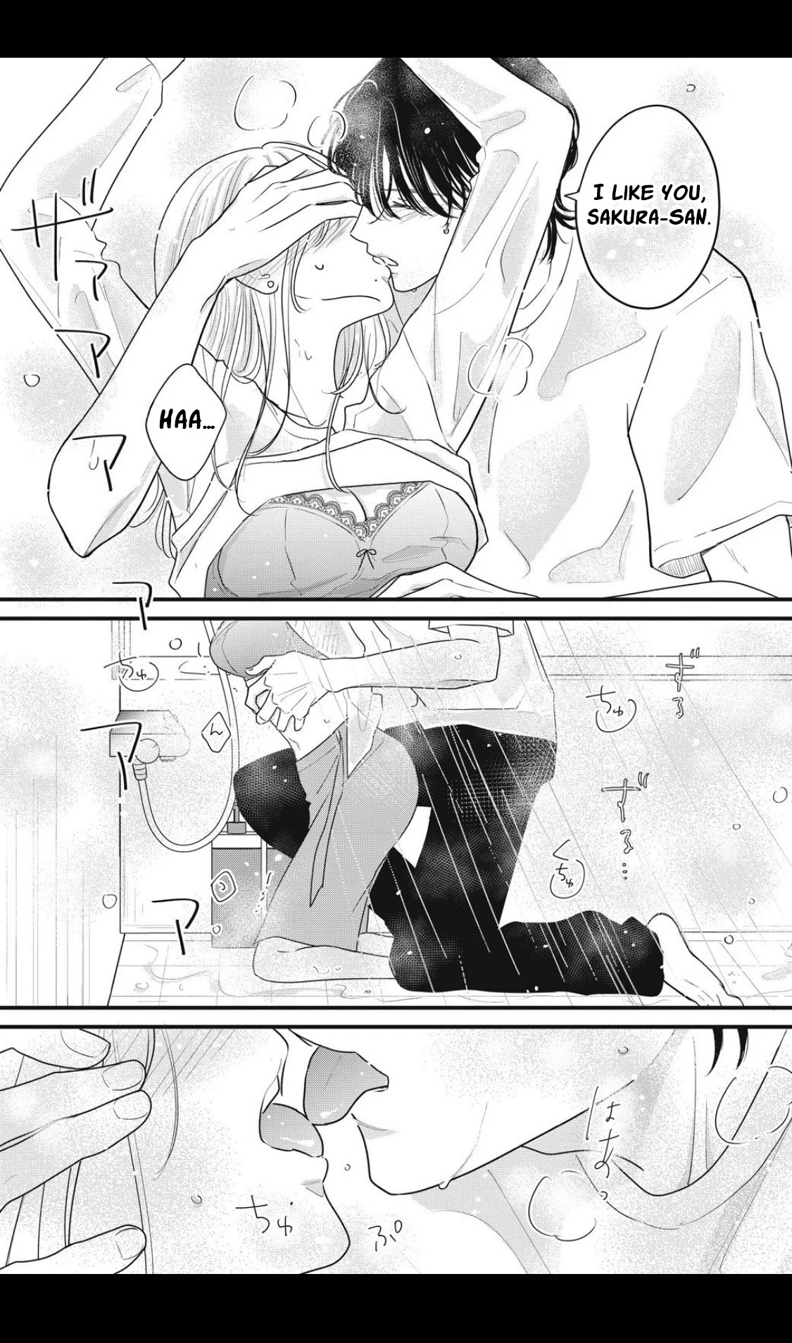 Ore no Koe ni Ochite kudasai Chapter 3.2 - Page 23