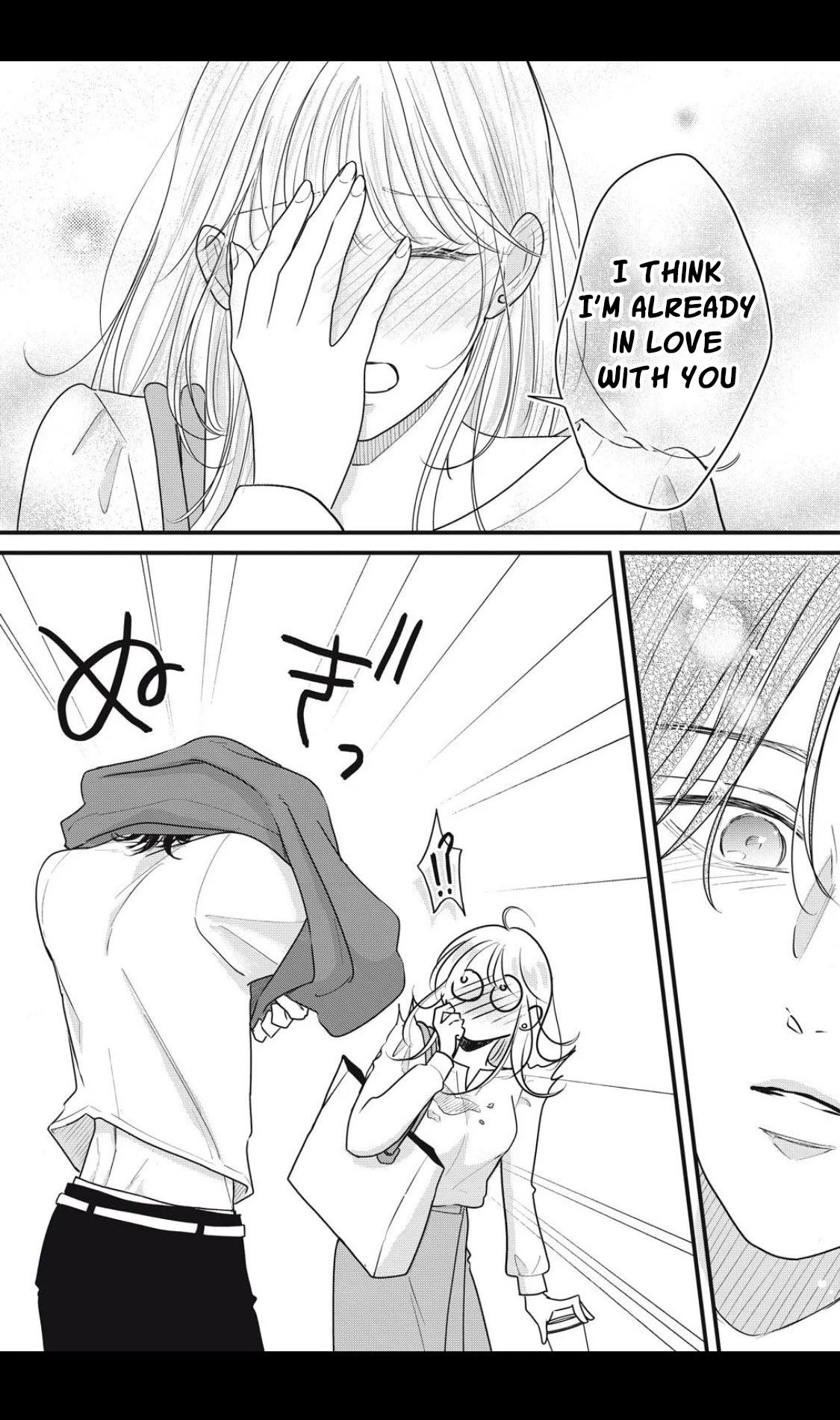 Ore no Koe ni Ochite kudasai Chapter 3.2 - Page 4