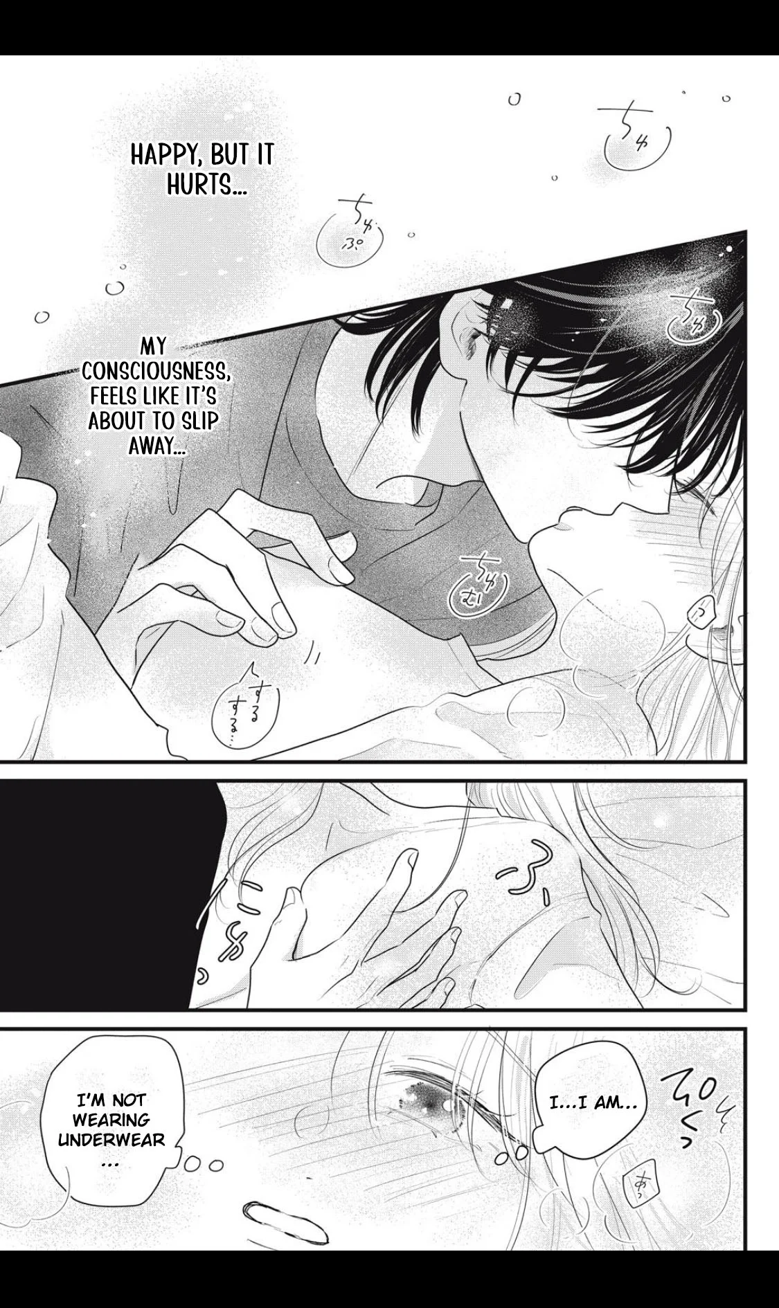 Ore no Koe ni Ochite kudasai Chapter 4.1 - Page 13