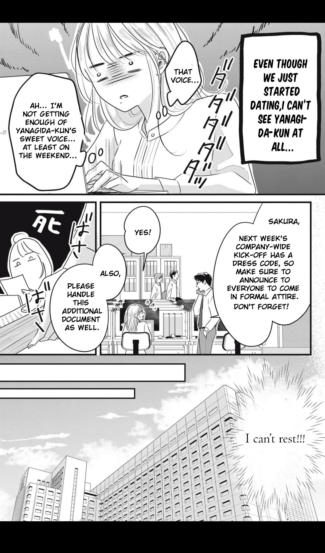 Ore no Koe ni Ochite kudasai Chapter 4.1 - Page 19