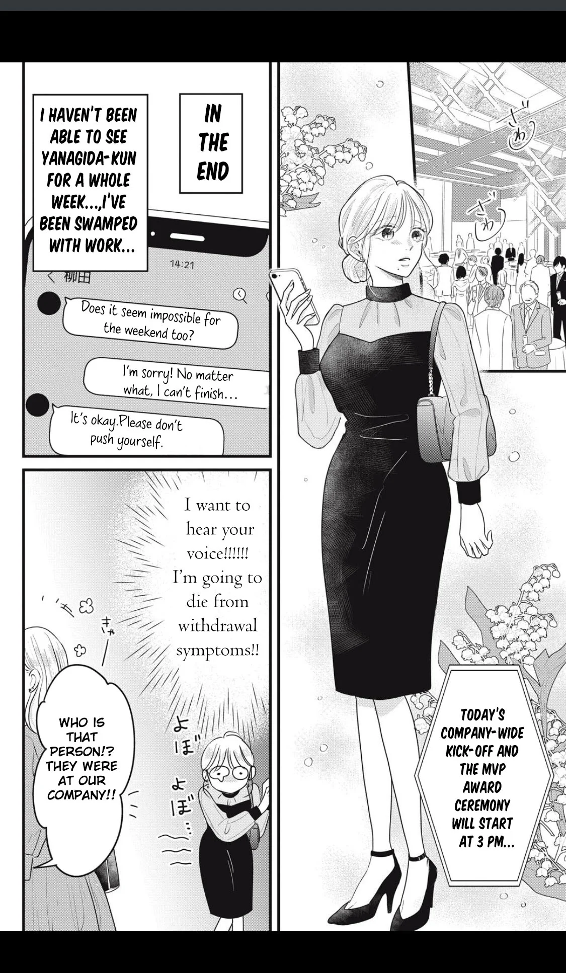 Ore no Koe ni Ochite kudasai Chapter 4.1 - Page 20