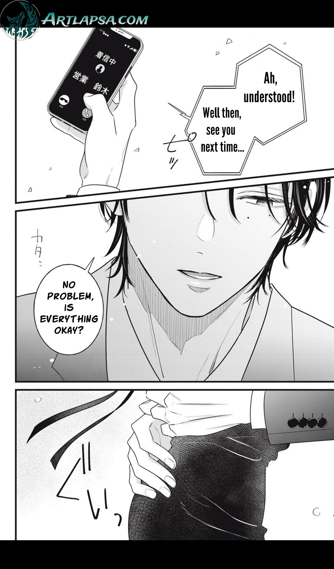 Ore no Koe ni Ochite kudasai Chapter 4.2 - Page 16