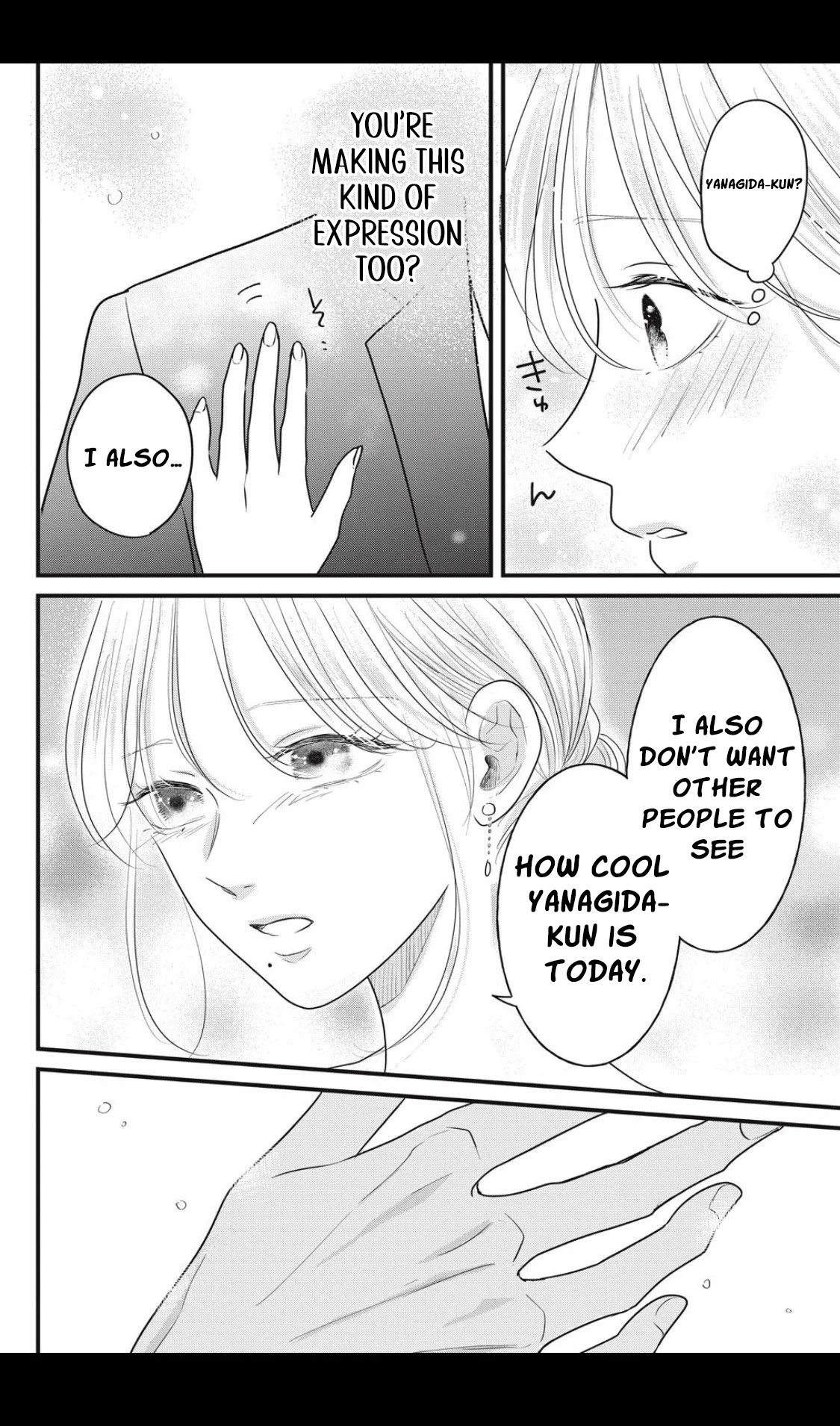 Ore no Koe ni Ochite kudasai Chapter 4.2 - Page 18