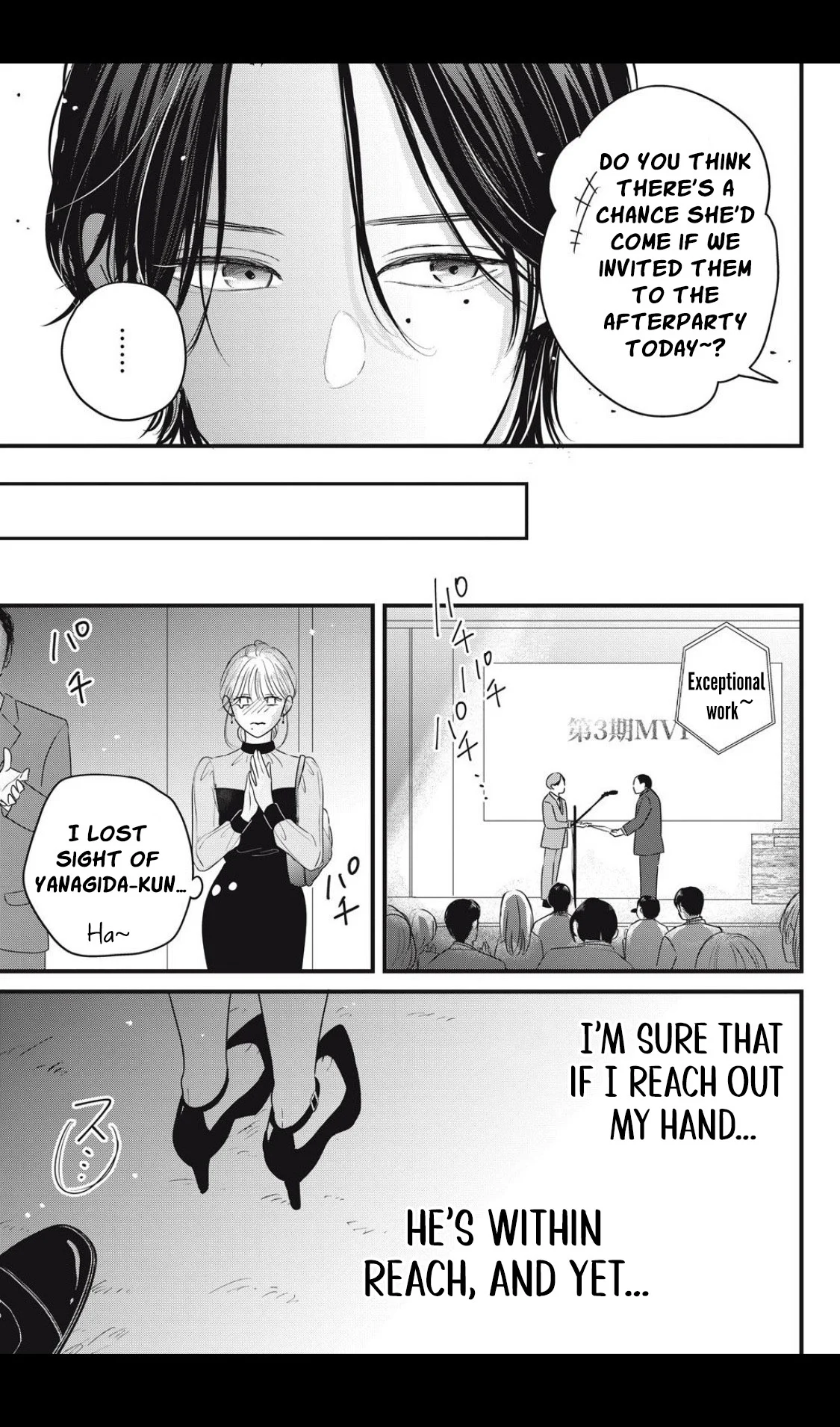 Ore no Koe ni Ochite kudasai Chapter 4.2 - Page 3