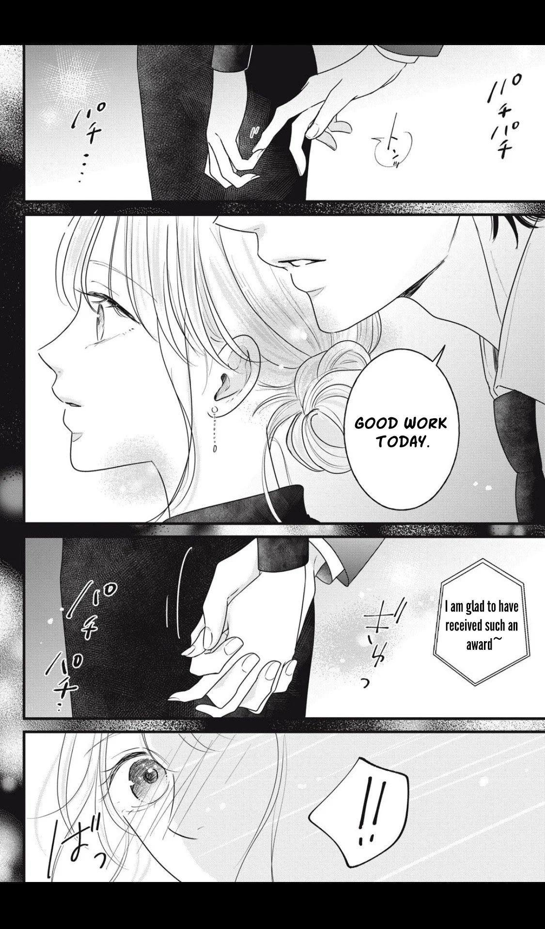 Ore no Koe ni Ochite kudasai Chapter 4.2 - Page 4