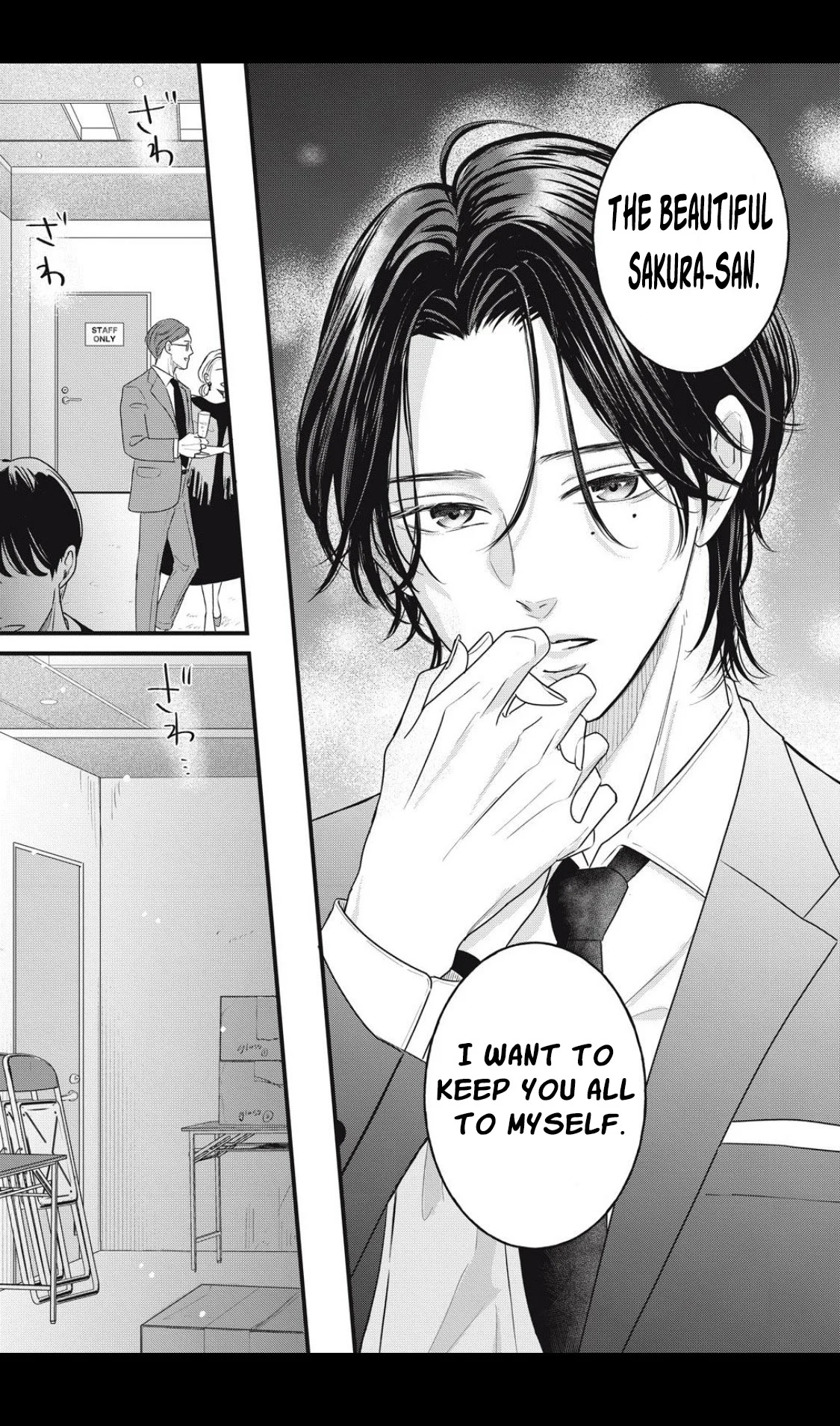 Ore no Koe ni Ochite kudasai Chapter 4.2 - Page 7