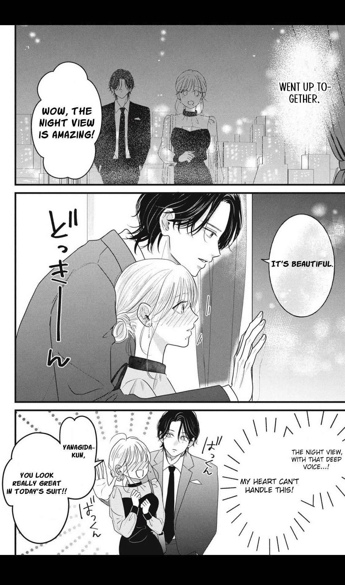 Ore no Koe ni Ochite kudasai Chapter 5.1 - Page 4