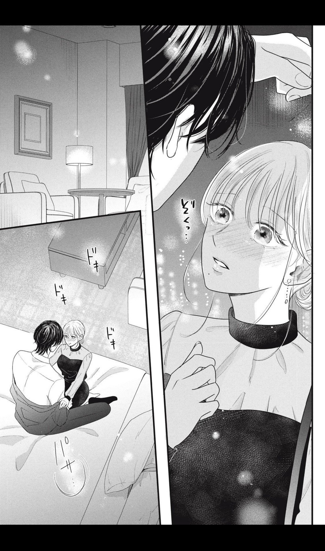 Ore no Koe ni Ochite kudasai Chapter 5.1 - Page 7