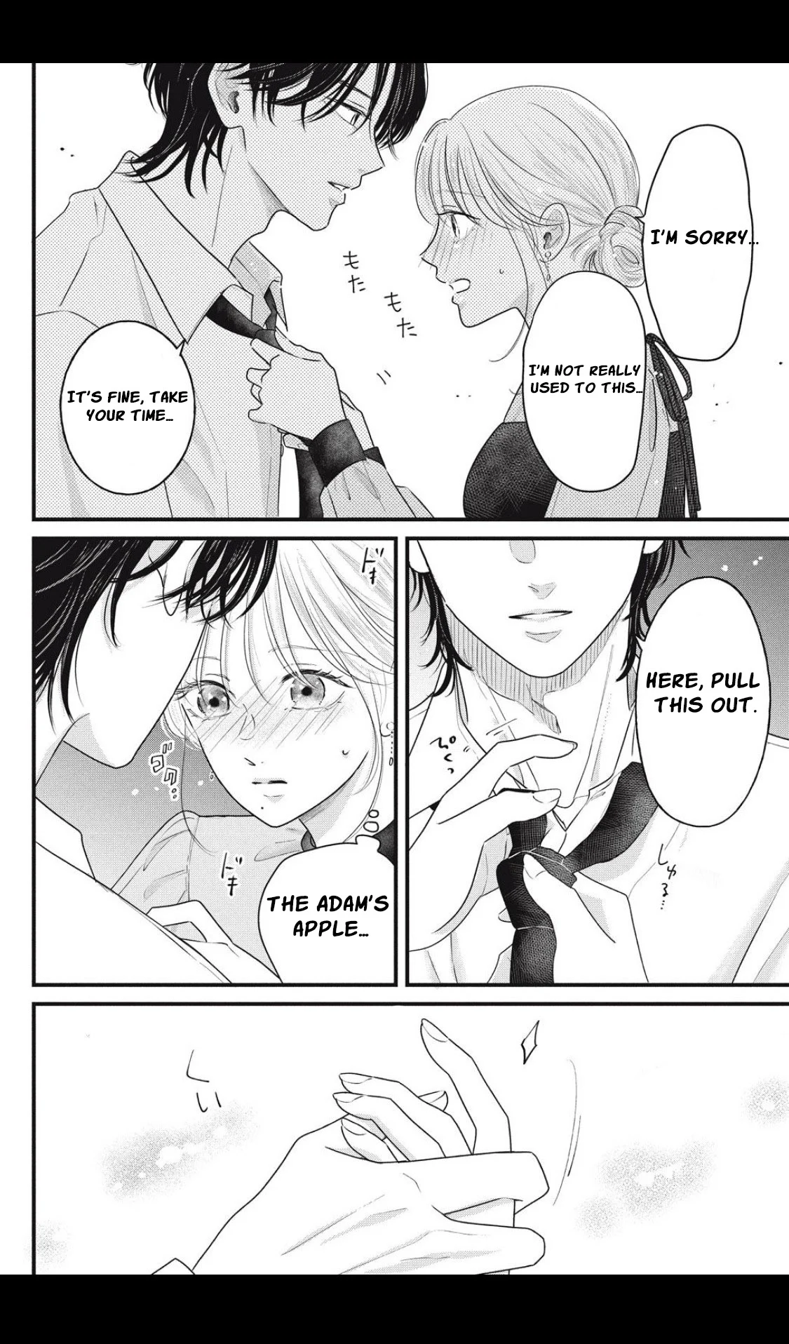 Ore no Koe ni Ochite kudasai Chapter 5.1 - Page 8