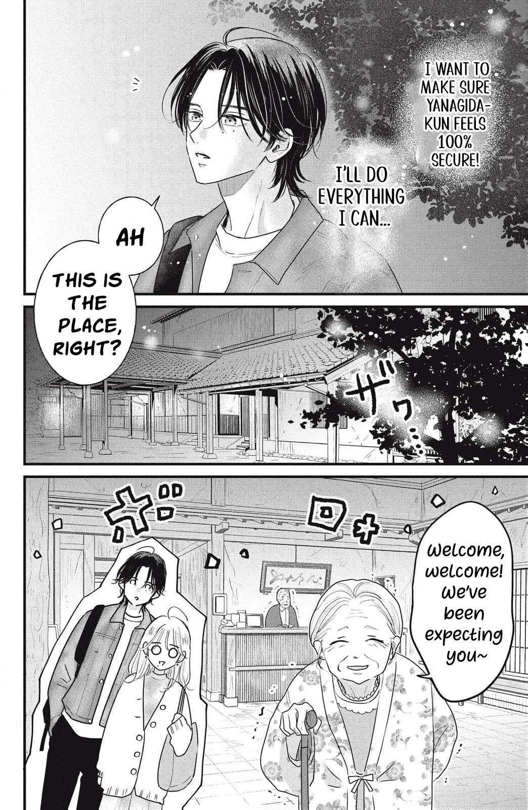 Ore no Koe ni Ochite kudasai Chapter 8 - Page 13