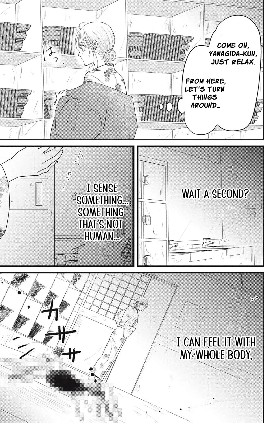 Ore no Koe ni Ochite kudasai Chapter 8 - Page 18