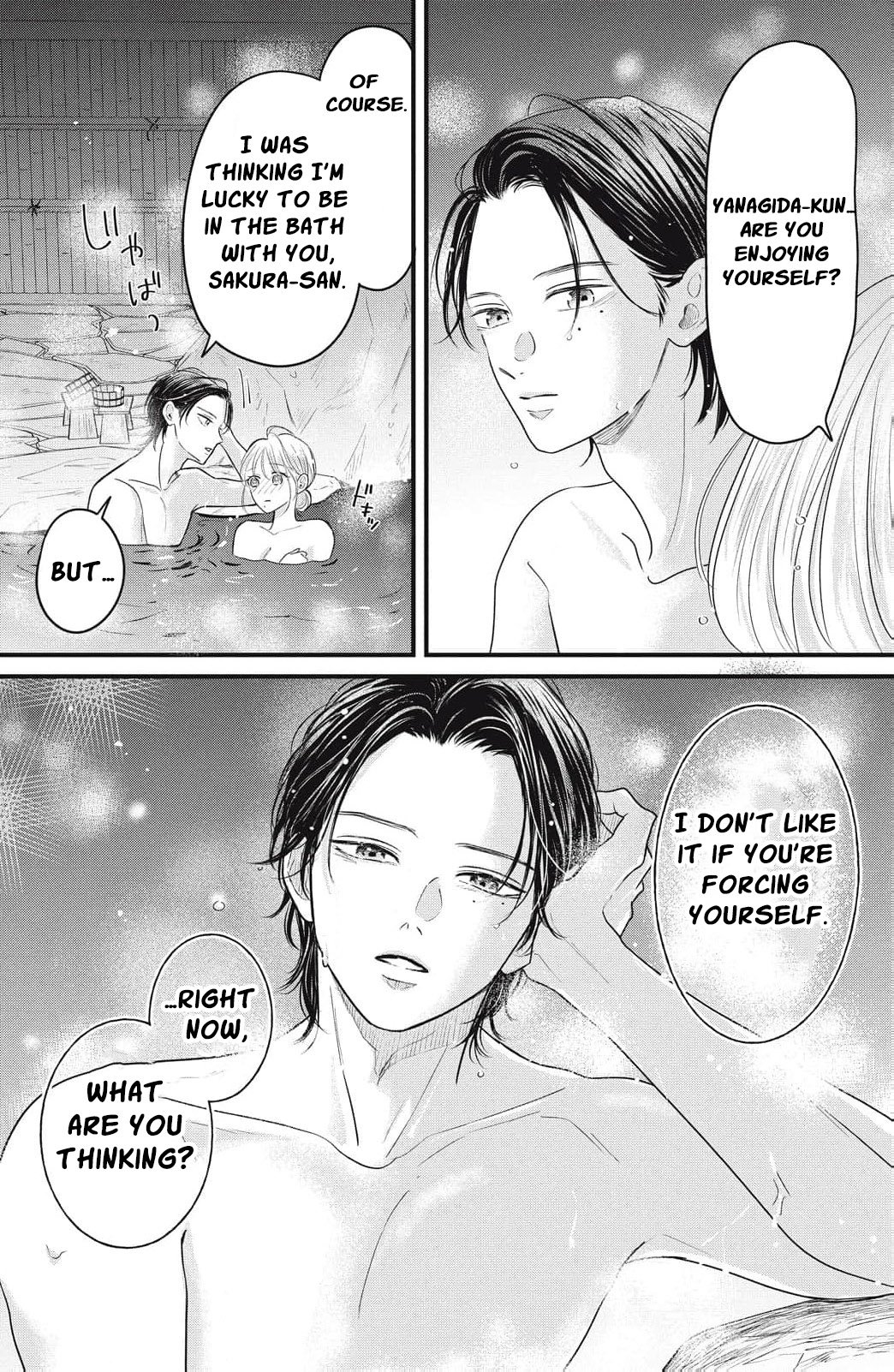 Ore no Koe ni Ochite kudasai Chapter 8 - Page 21