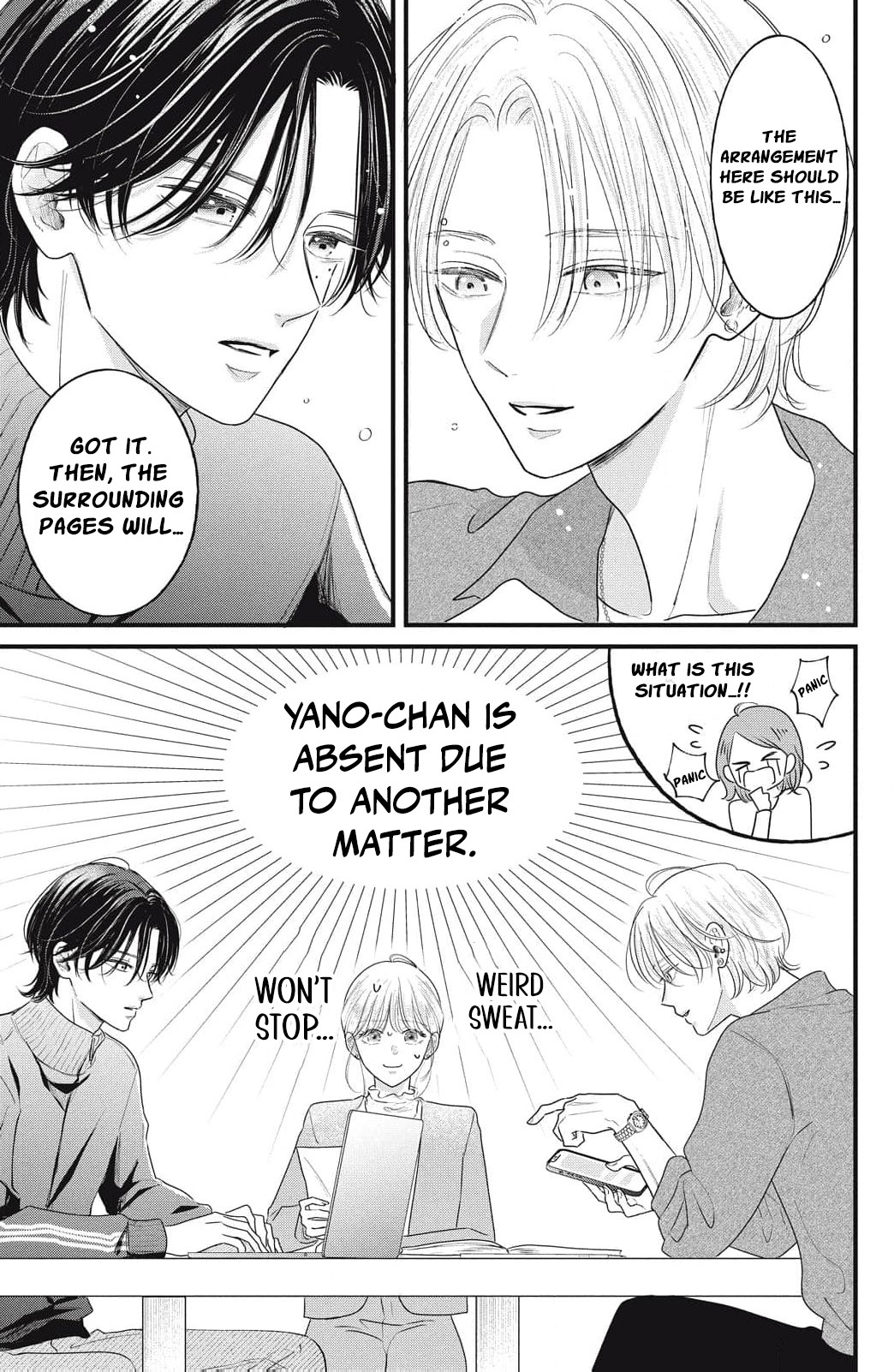 Ore no Koe ni Ochite kudasai Chapter 8 - Page 4