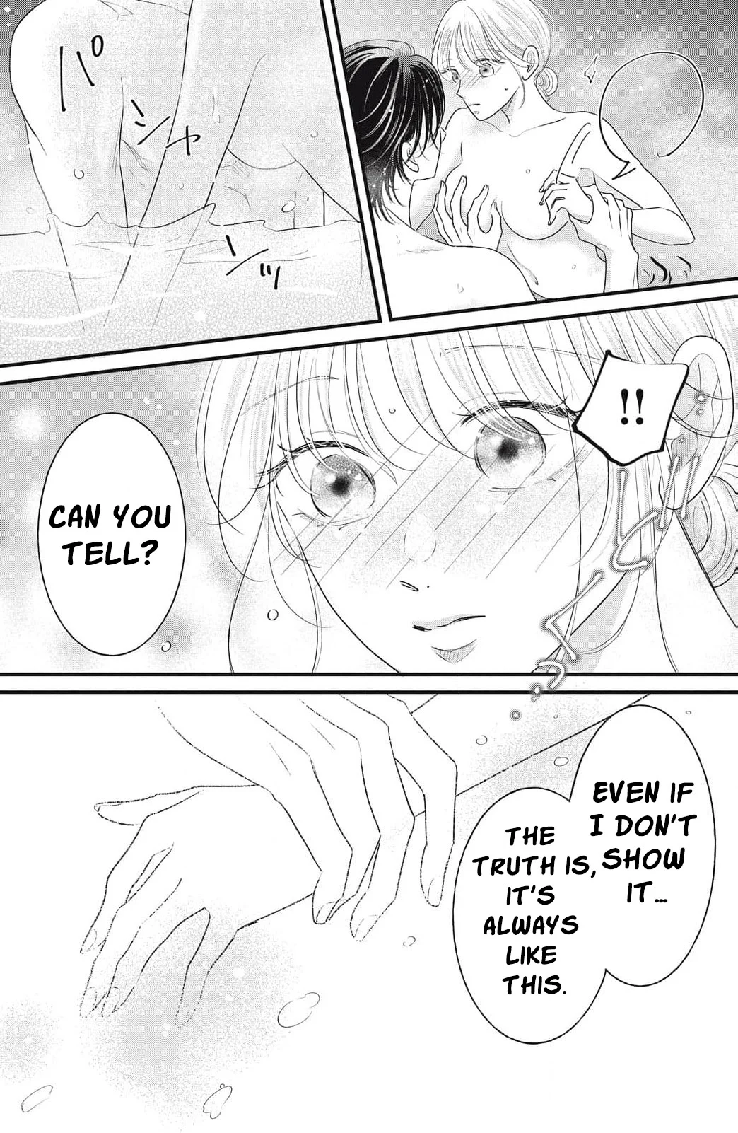 Ore no Koe ni Ochite kudasai Chapter 8 - Page 31