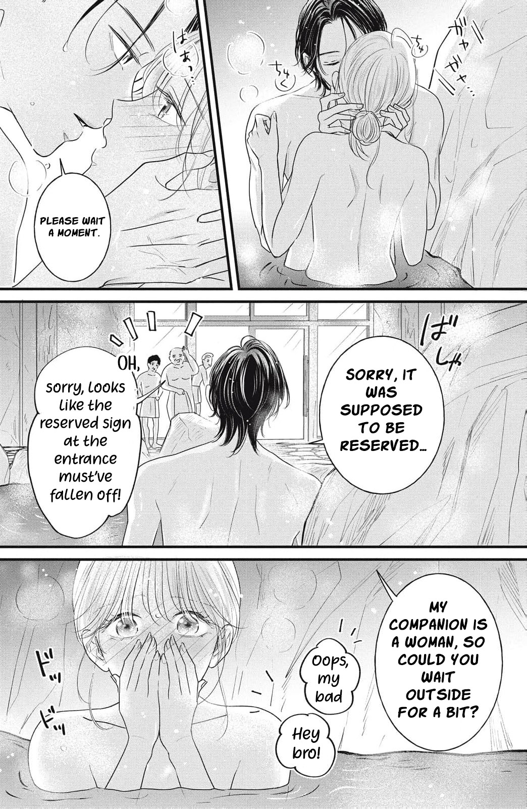 Ore no Koe ni Ochite kudasai Chapter 8 - Page 34