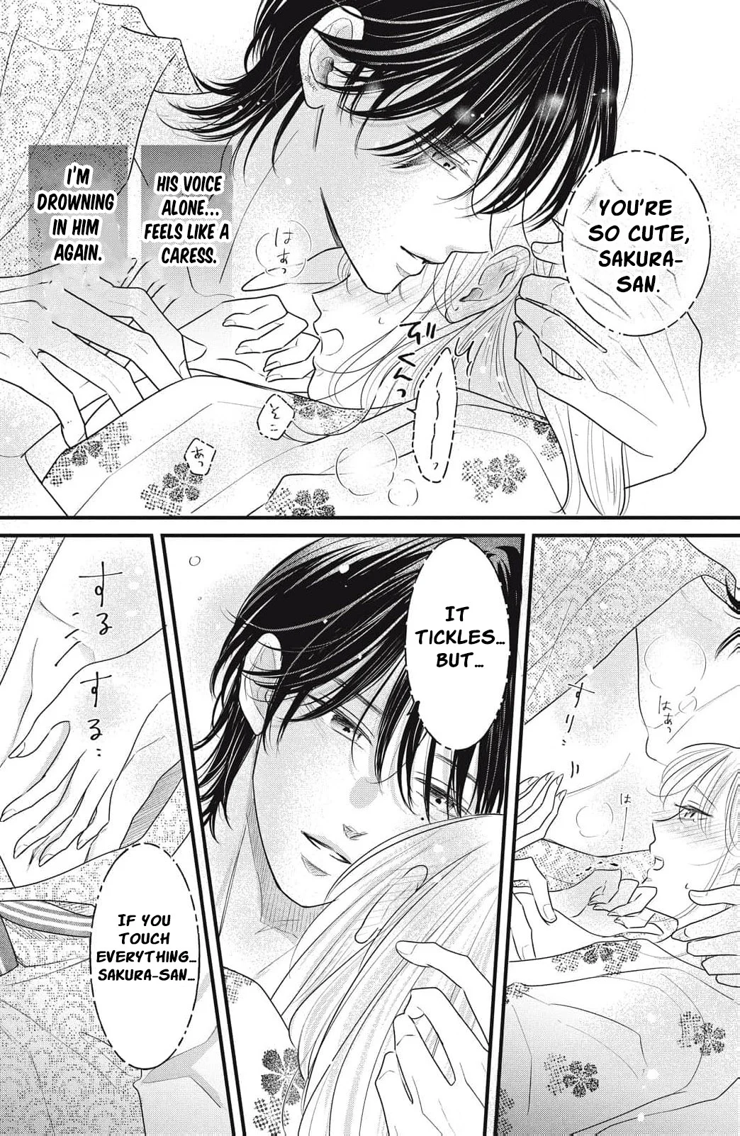 Ore no Koe ni Ochite kudasai Chapter 8 - Page 41