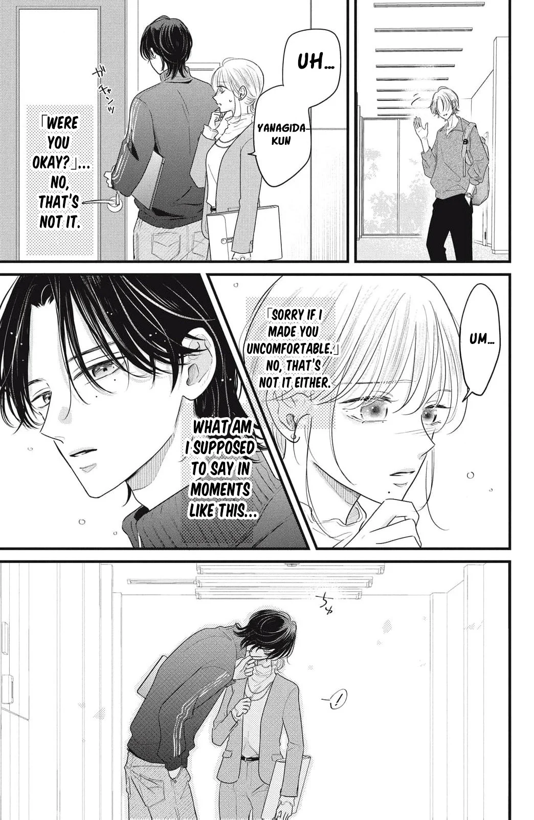 Ore no Koe ni Ochite kudasai Chapter 8 - Page 8