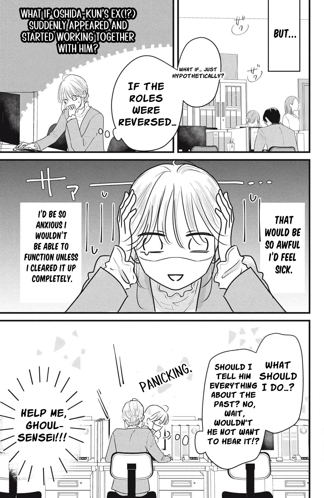 Ore no Koe ni Ochite kudasai Chapter 8 - Page 10