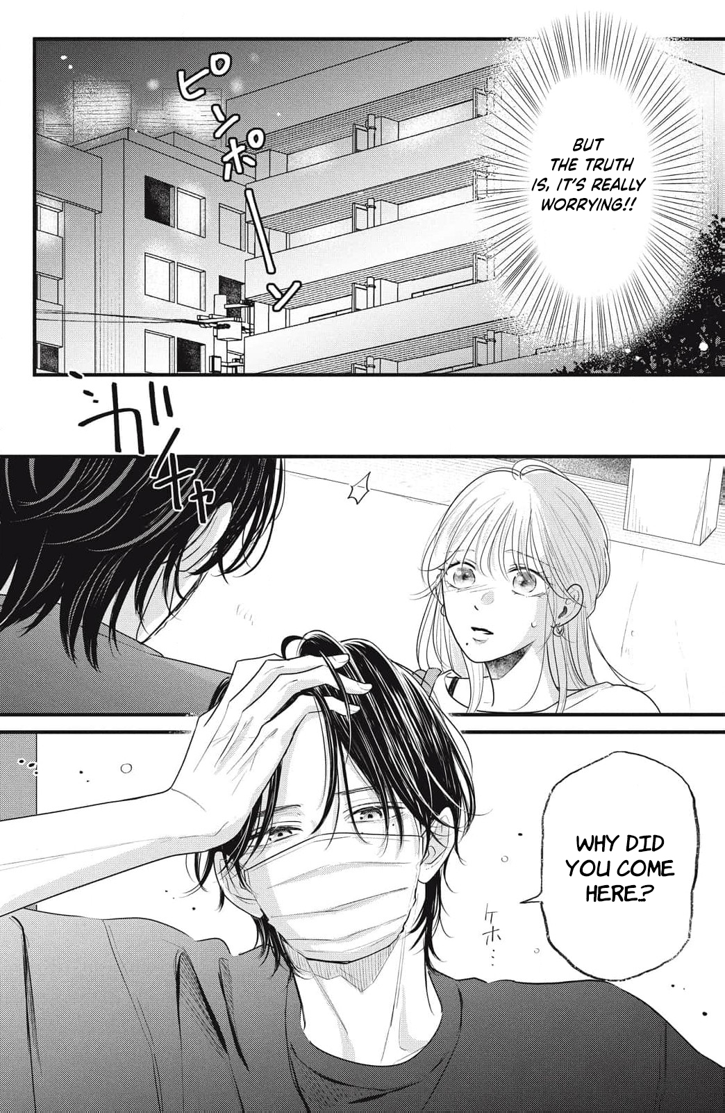 Ore no Koe ni Ochite kudasai Chapter 9 - Page 23