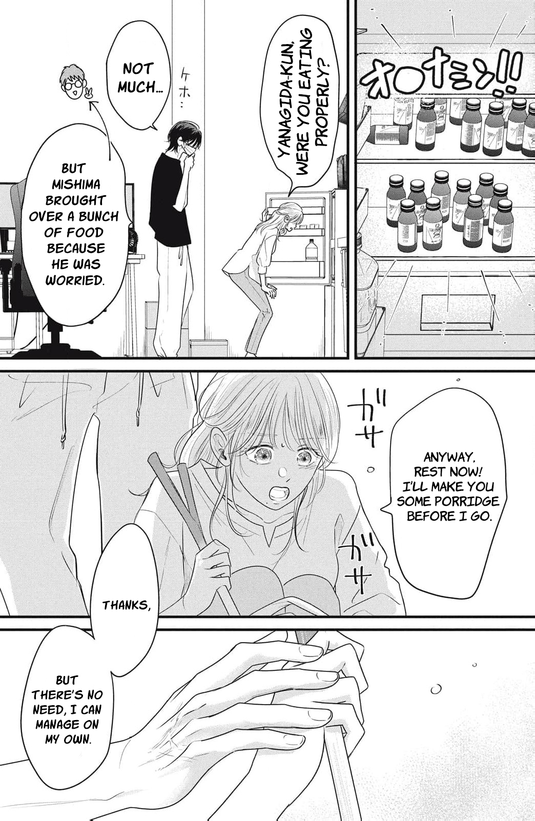 Ore no Koe ni Ochite kudasai Chapter 9 - Page 27
