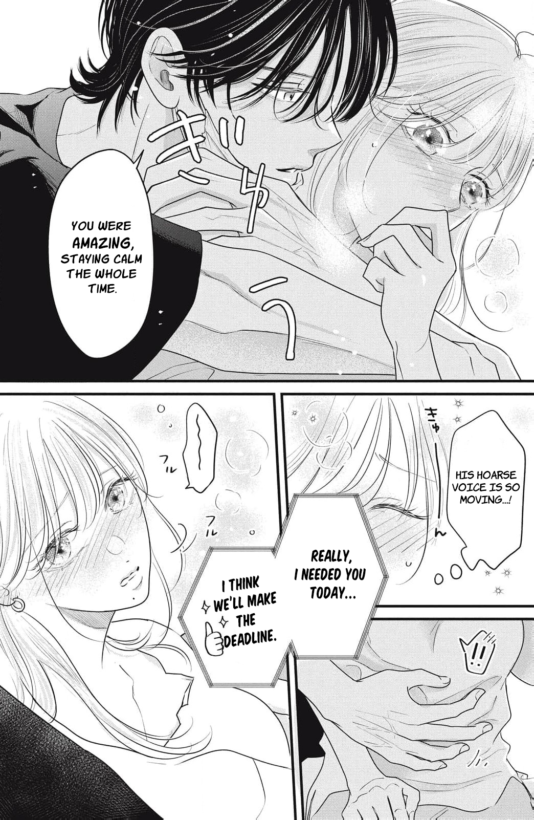 Ore no Koe ni Ochite kudasai Chapter 9 - Page 38