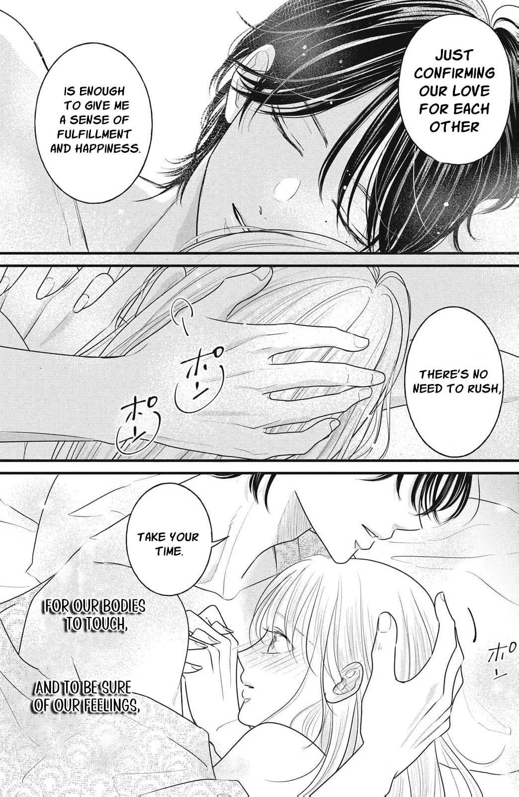Ore no Koe ni Ochite kudasai Chapter 9 - Page 8