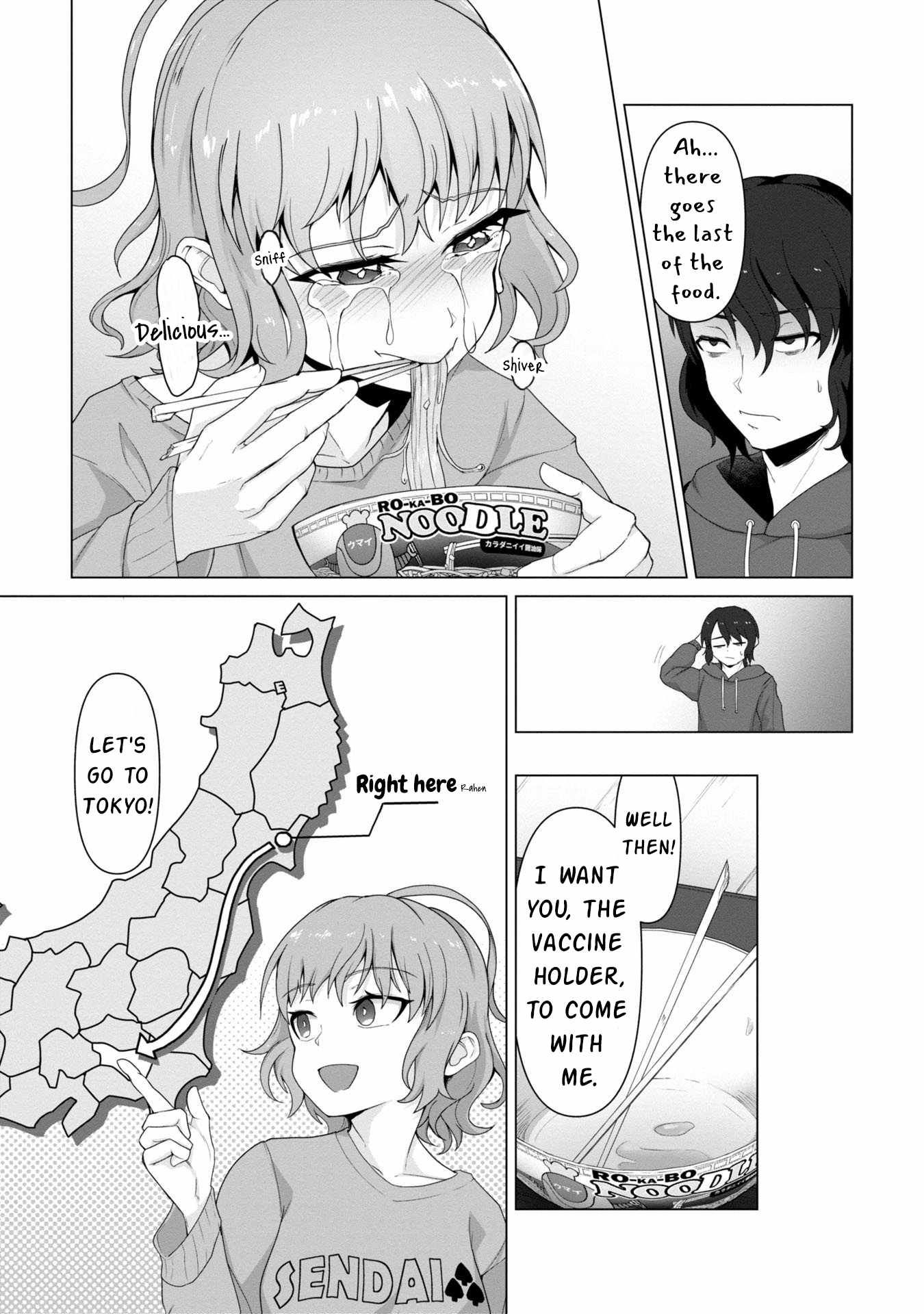 Ore no vaccine dake ga zonbi-ka shita sekai o sukueru Chapter 2 - Page 3
