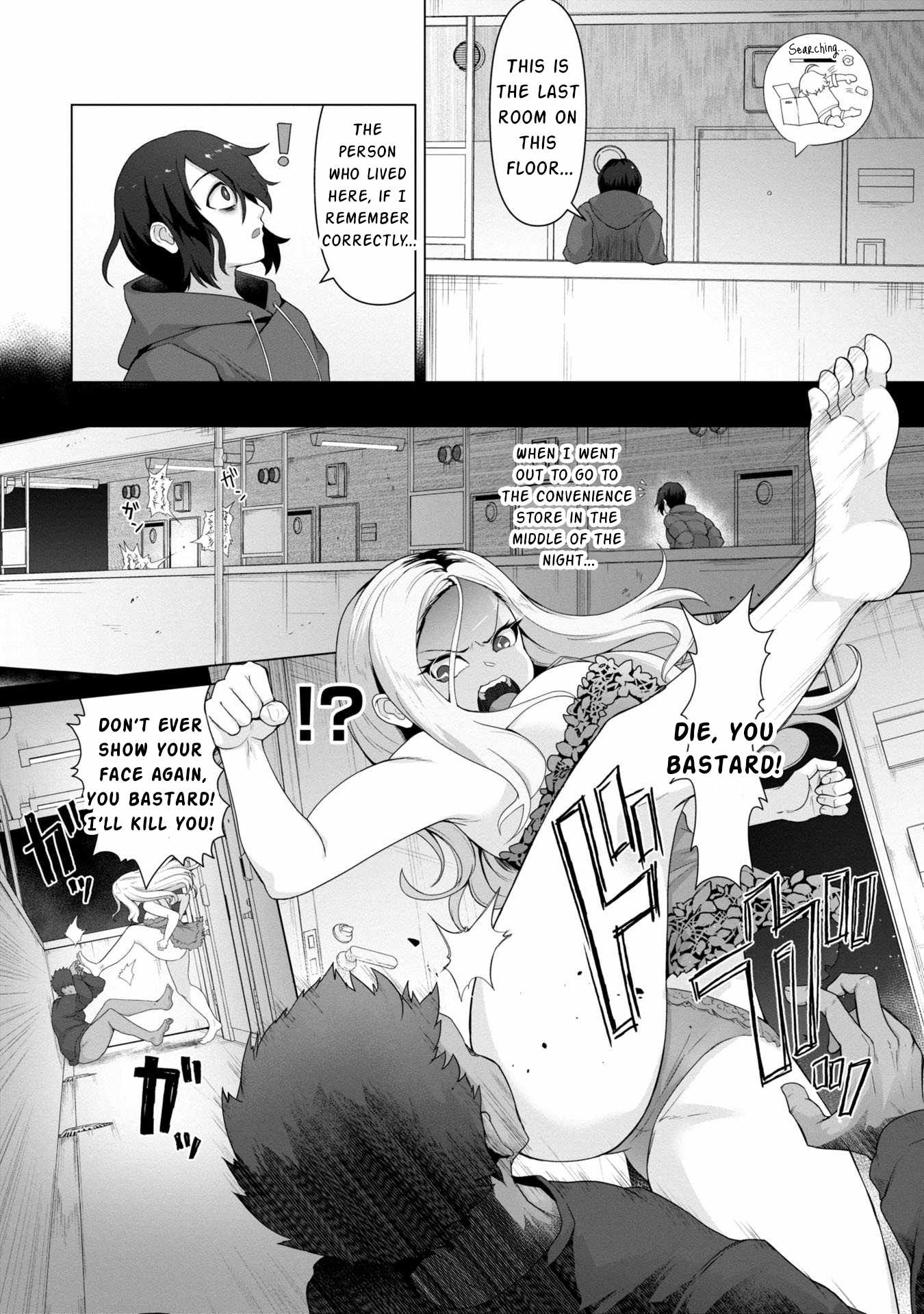Ore no vaccine dake ga zonbi-ka shita sekai o sukueru Chapter 2 - Page 7
