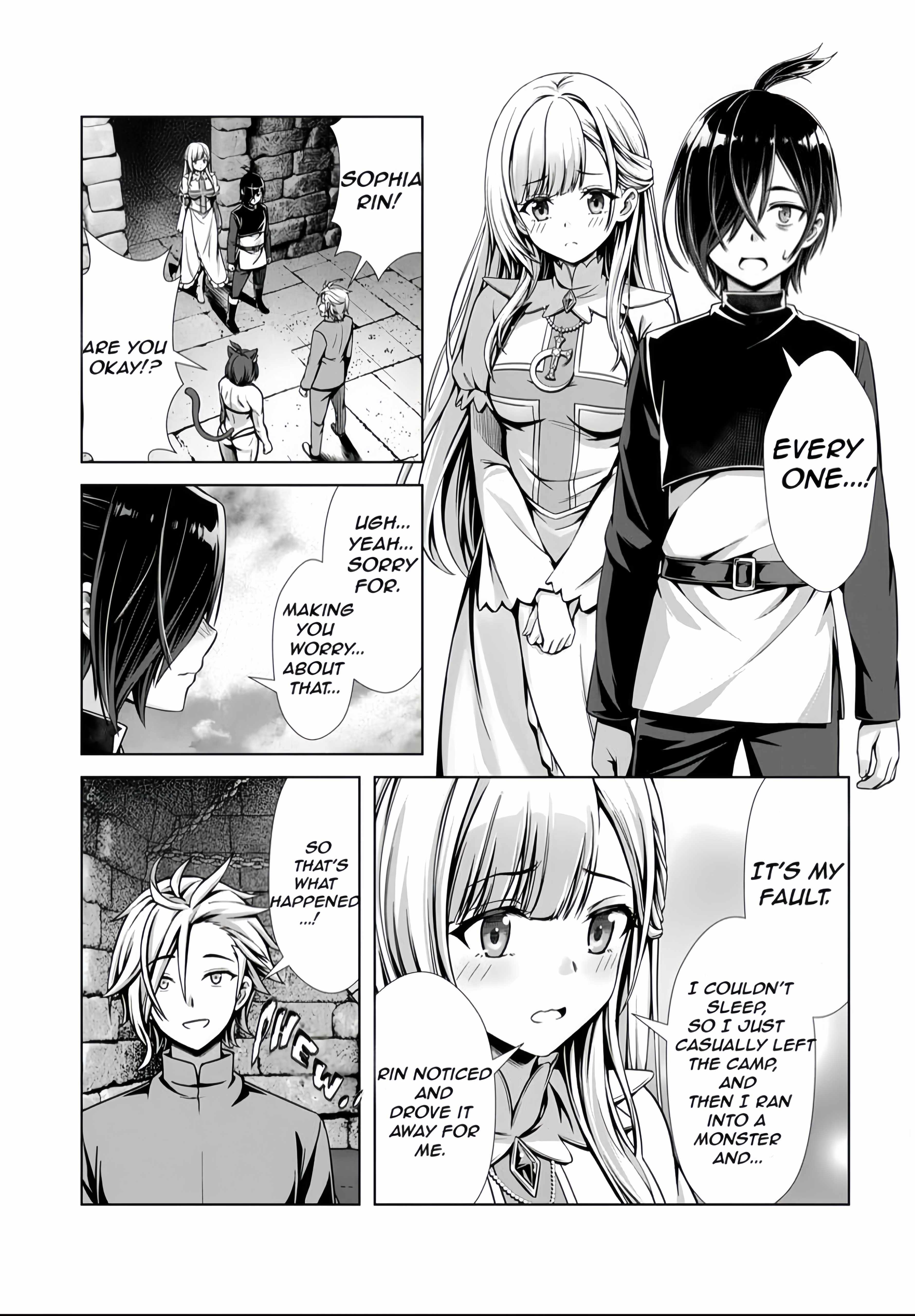 Ore To Seijo Ga Dekiteru Koto Ga Baretara Kono Party Wa Houkai Suru Chapter 3.2 - Page 2