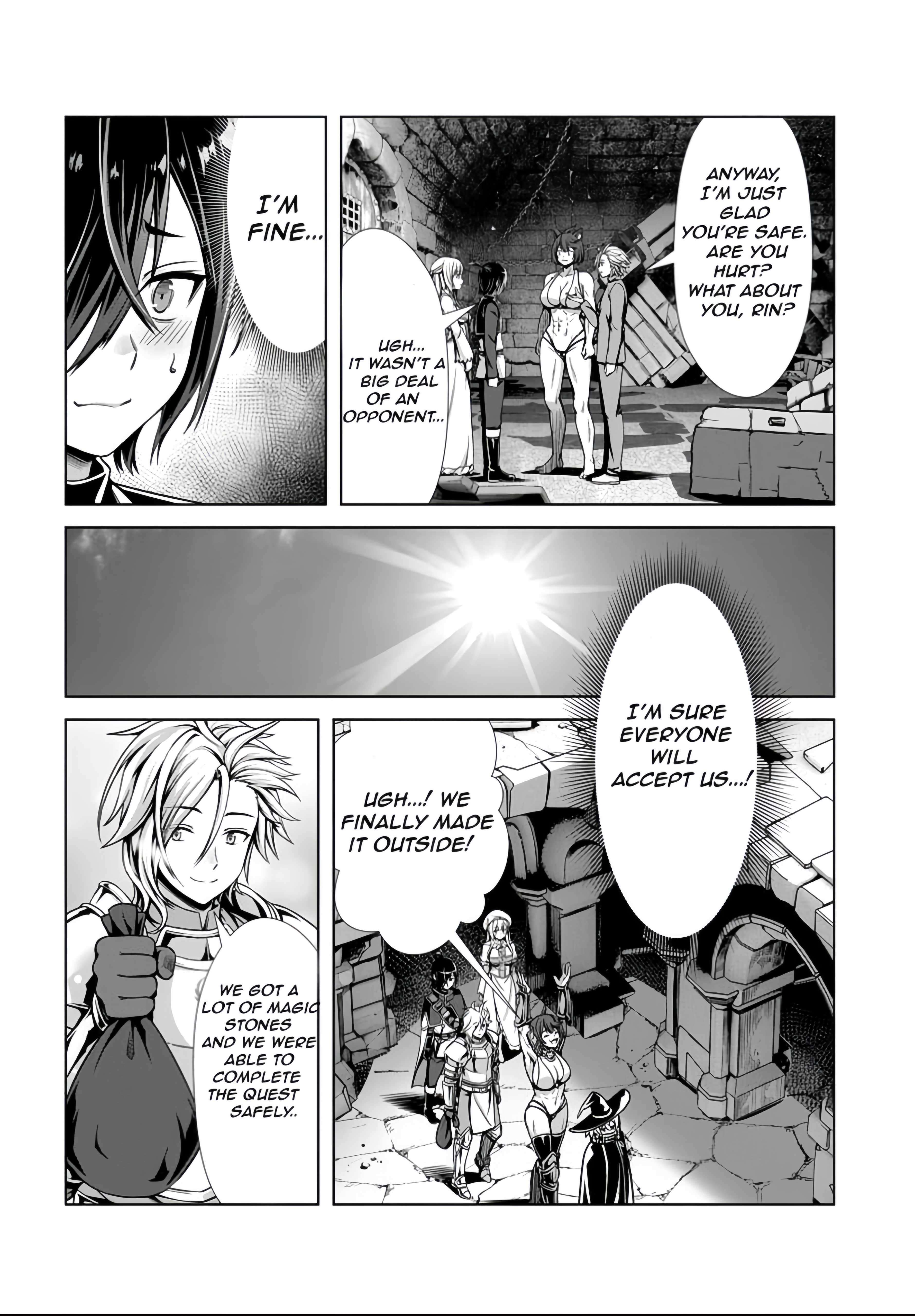 Ore To Seijo Ga Dekiteru Koto Ga Baretara Kono Party Wa Houkai Suru Chapter 3.2 - Page 3