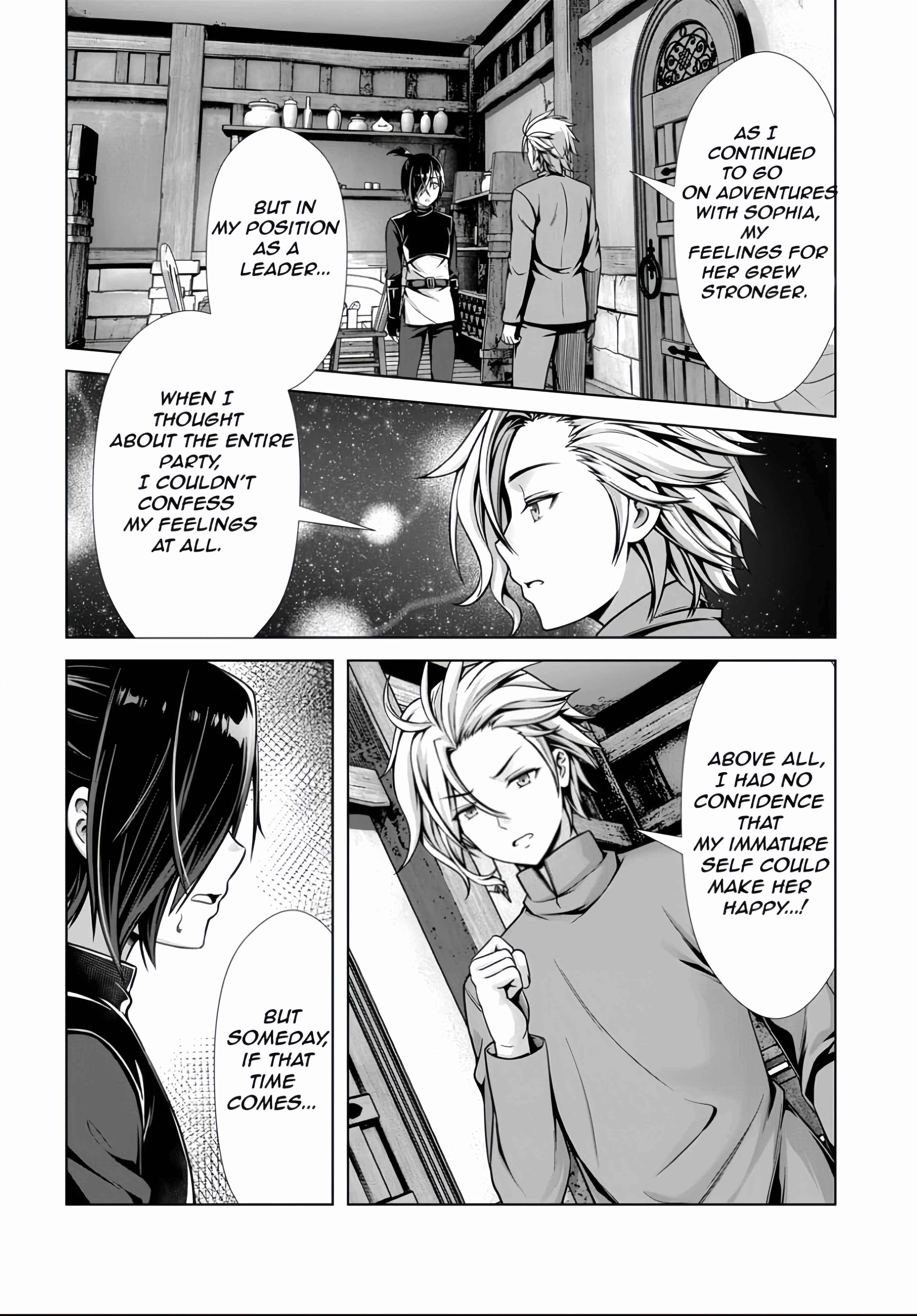 Ore To Seijo Ga Dekiteru Koto Ga Baretara Kono Party Wa Houkai Suru Chapter 3.3 - Page 3