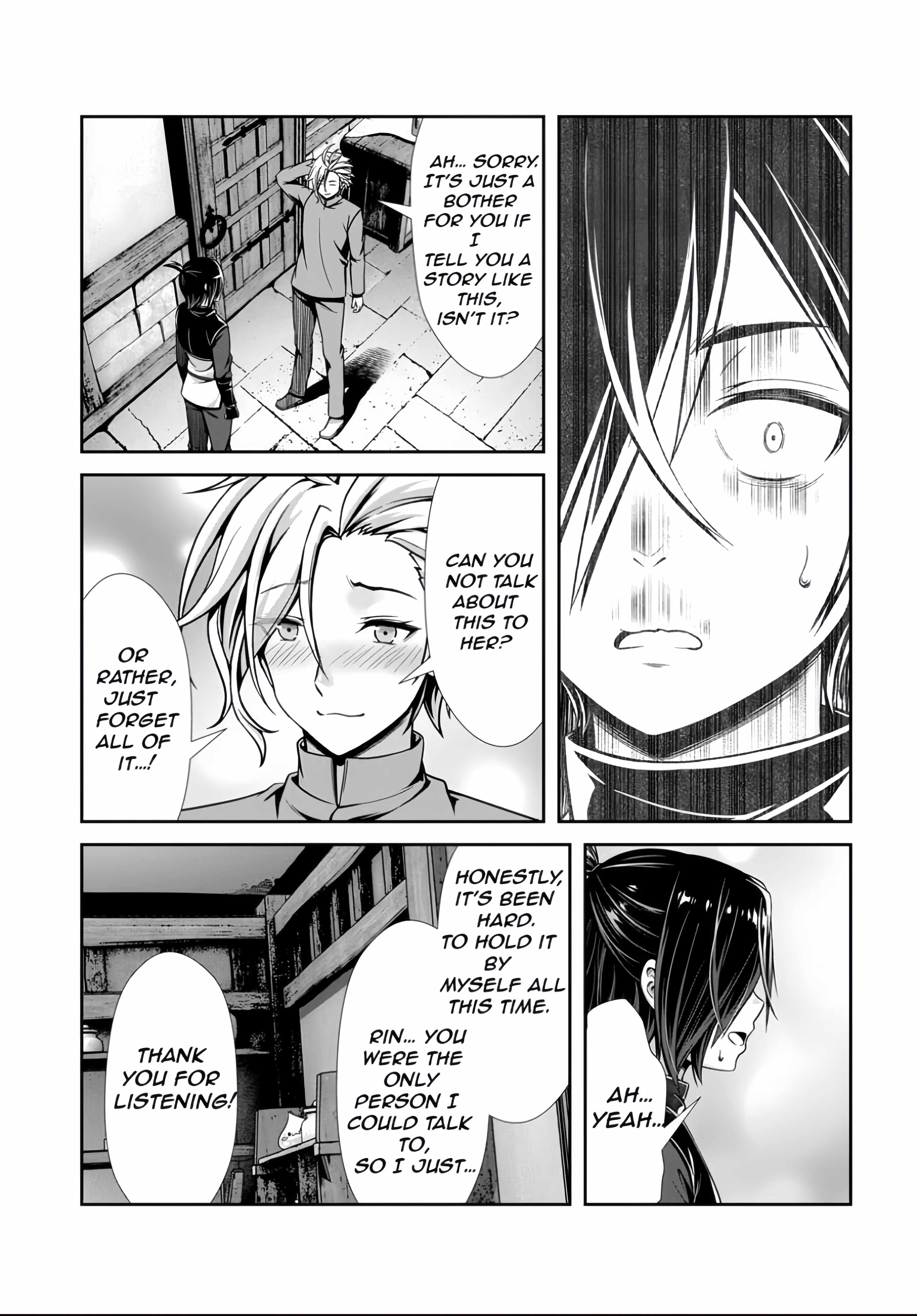 Ore To Seijo Ga Dekiteru Koto Ga Baretara Kono Party Wa Houkai Suru Chapter 3.3 - Page 6