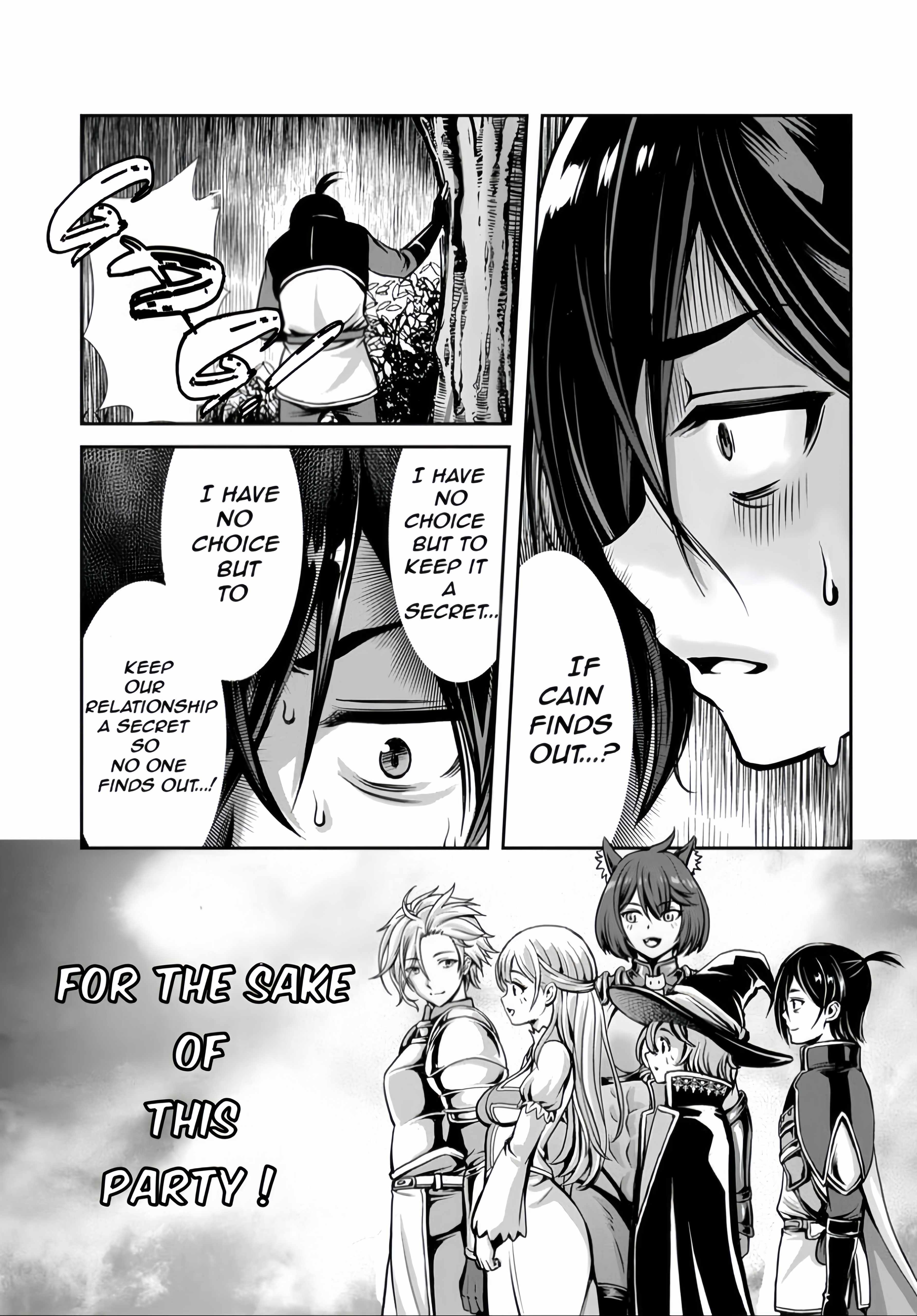 Ore To Seijo Ga Dekiteru Koto Ga Baretara Kono Party Wa Houkai Suru Chapter 3.3 - Page 10