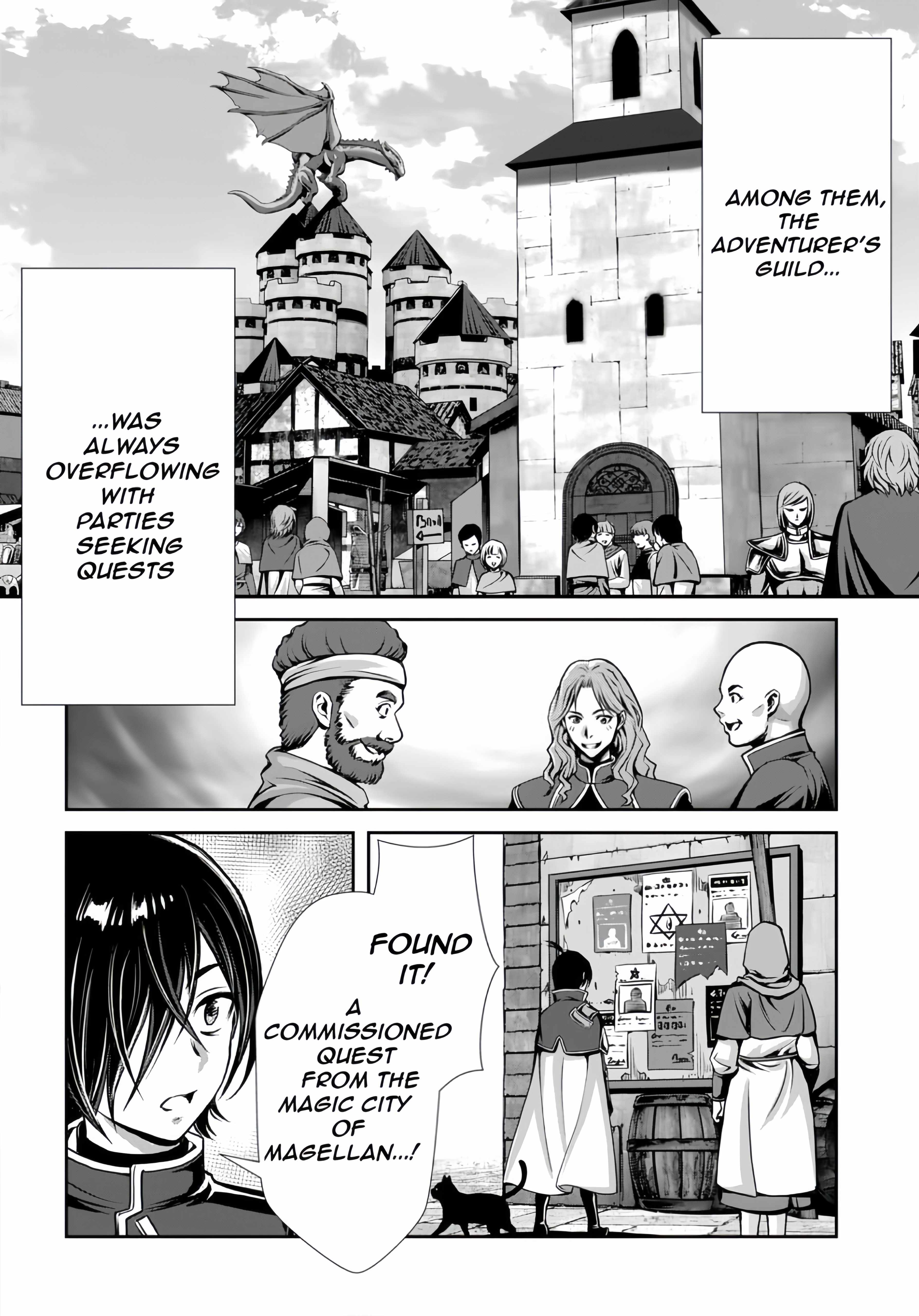 Ore To Seijo Ga Dekiteru Koto Ga Baretara Kono Party Wa Houkai Suru Chapter 4.1 - Page 3