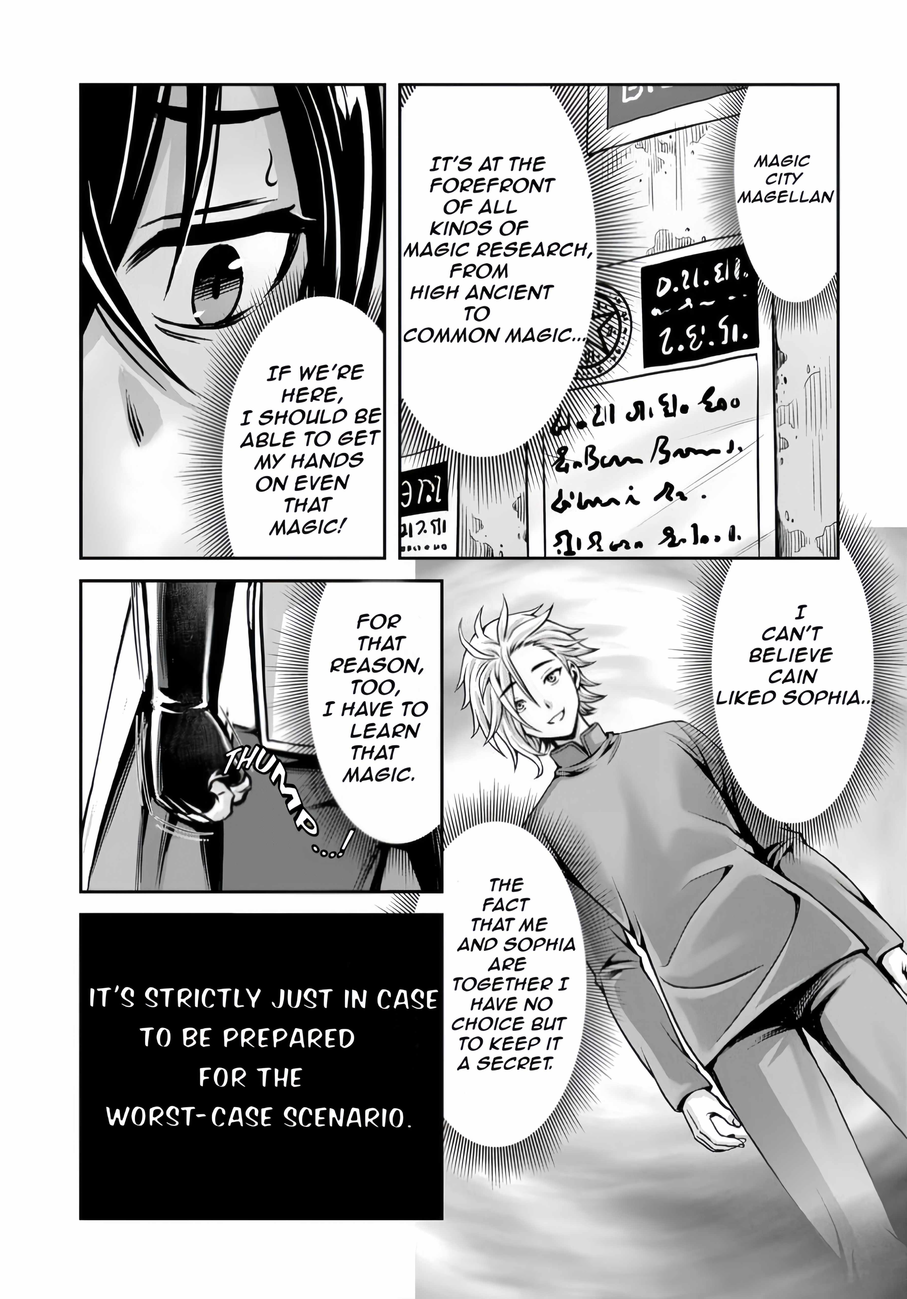 Ore To Seijo Ga Dekiteru Koto Ga Baretara Kono Party Wa Houkai Suru Chapter 4.1 - Page 4