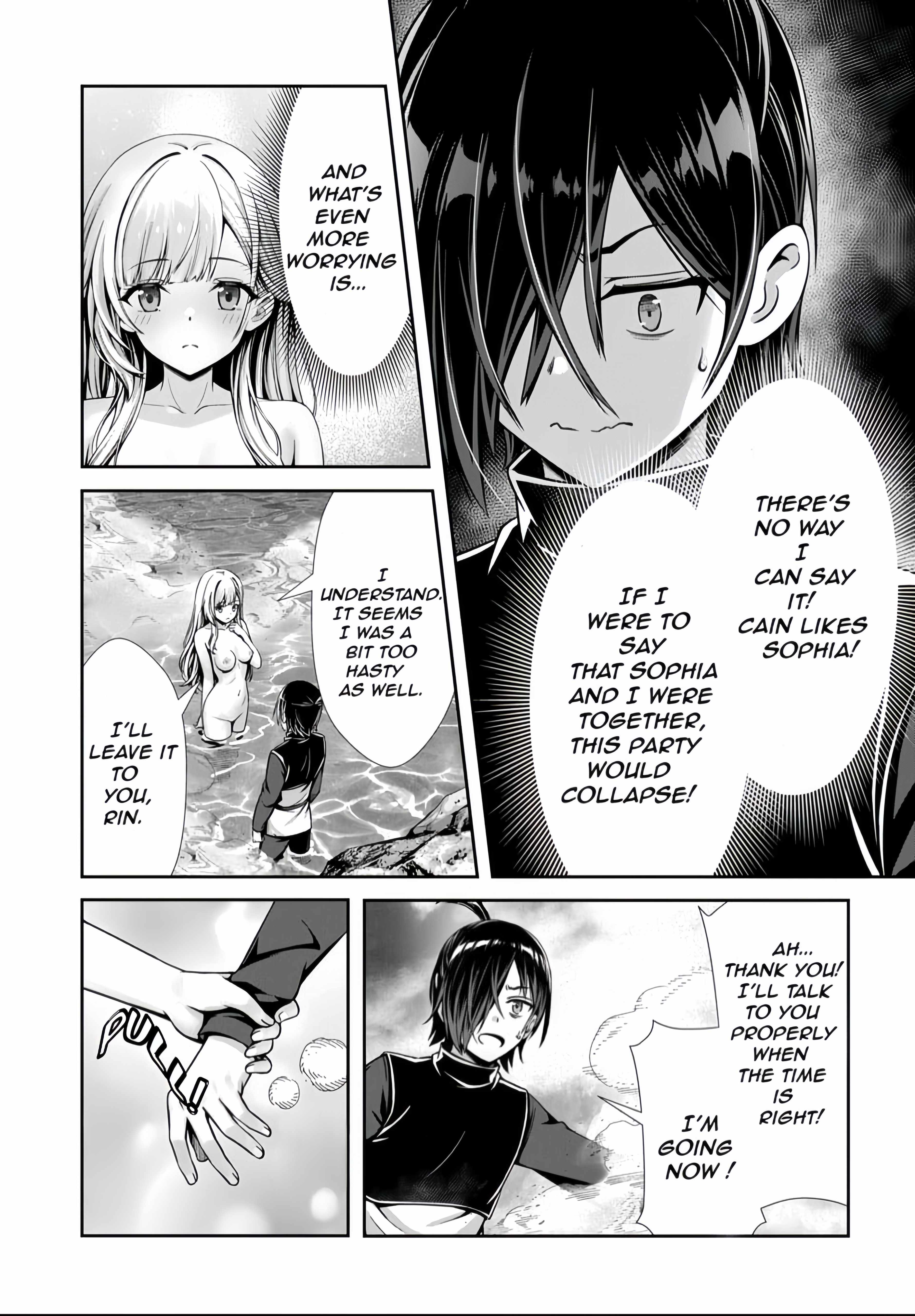 Ore To Seijo Ga Dekiteru Koto Ga Baretara Kono Party Wa Houkai Suru Chapter 4.2 - Page 5