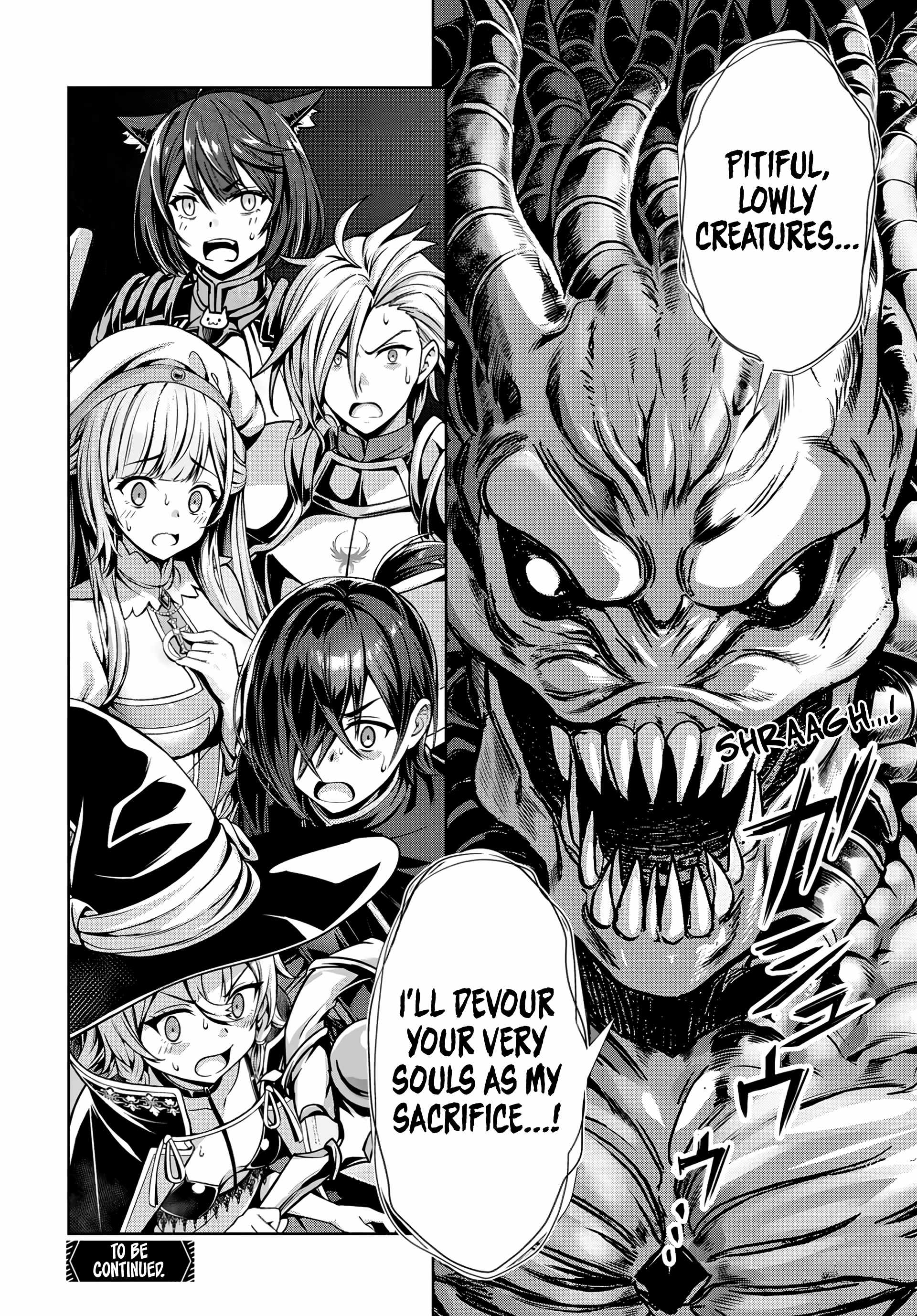 Ore To Seijo Ga Dekiteru Koto Ga Baretara Kono Party Wa Houkai Suru Chapter 5.3 - Page 11